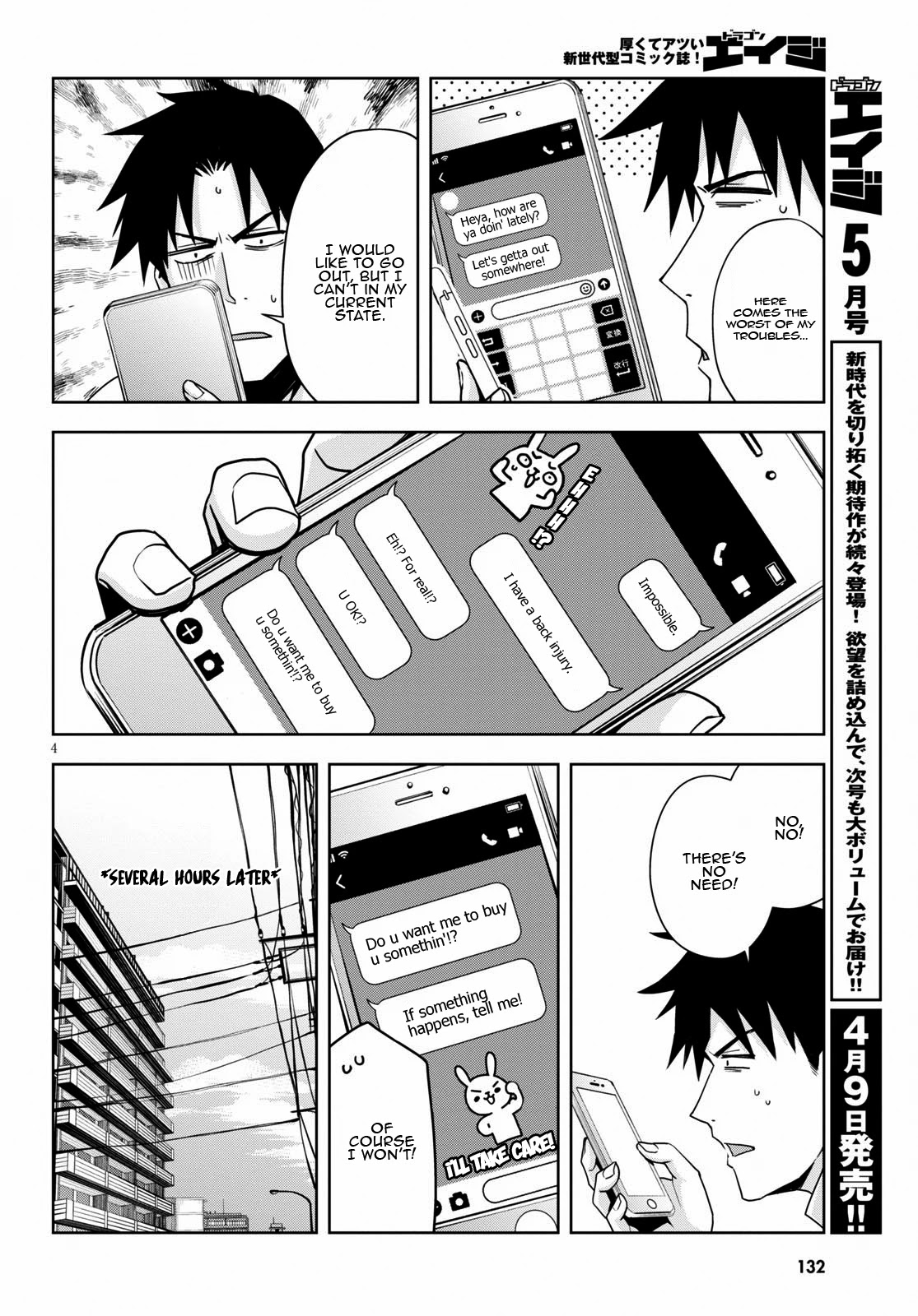 Kuro Gyaru-san ga Kuru! Chapter 14 page 5 - Chapter 14