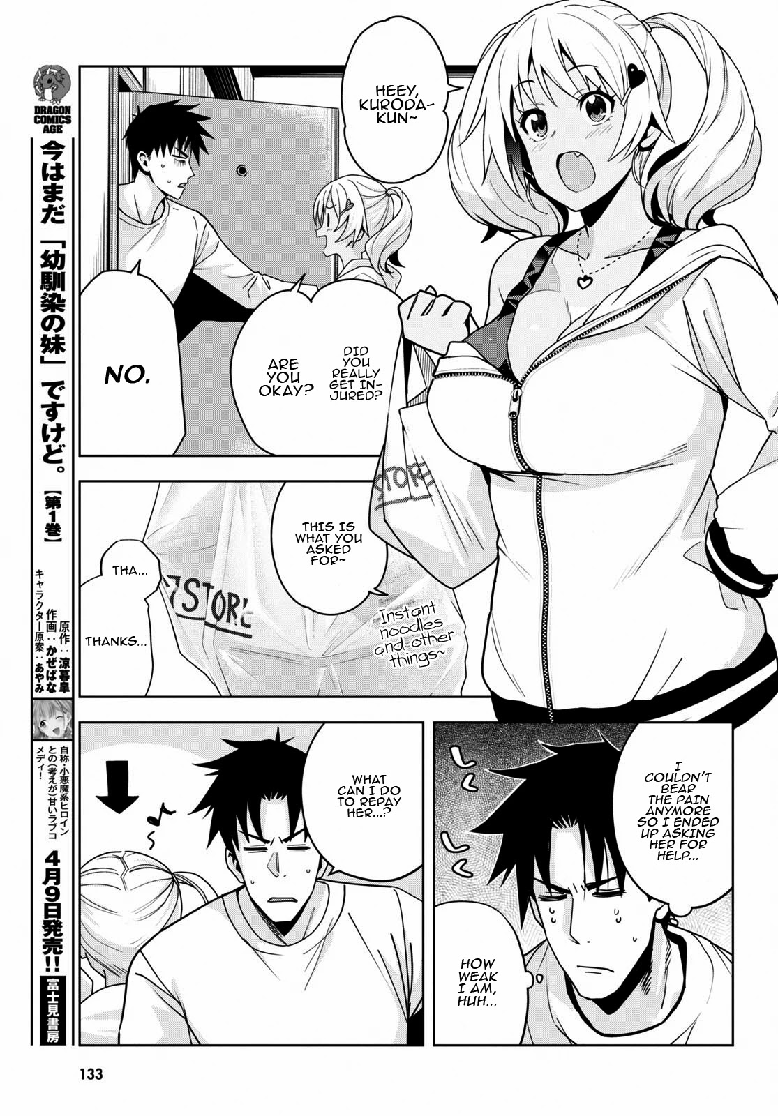 Kuro Gyaru-san ga Kuru! Chapter 14 page 6 - Chapter 14