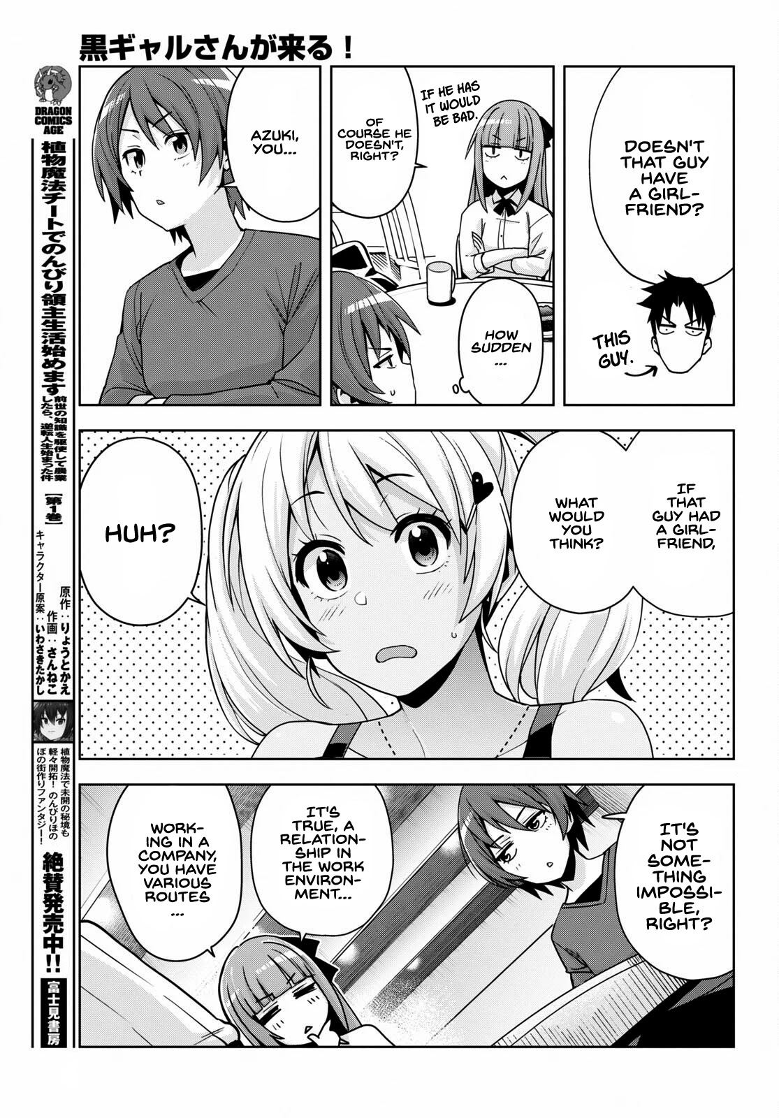 Kuro Gyaru-san ga Kuru! Chapter 15 page 12 - Chapter 15