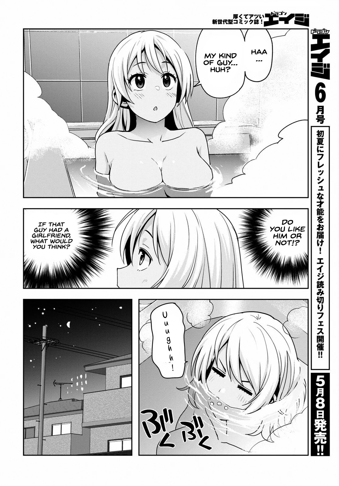 Kuro Gyaru-san ga Kuru! Chapter 15 page 15 - Chapter 15