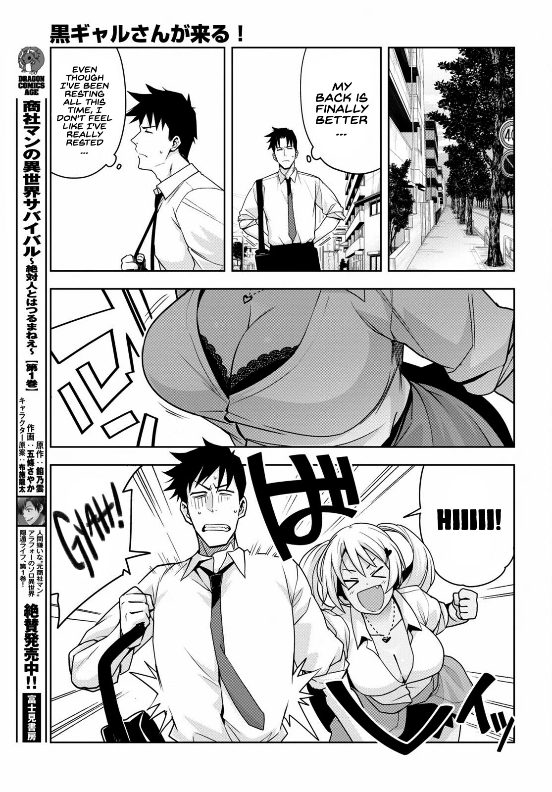 Kuro Gyaru-san ga Kuru! Chapter 15 page 16 - Chapter 15