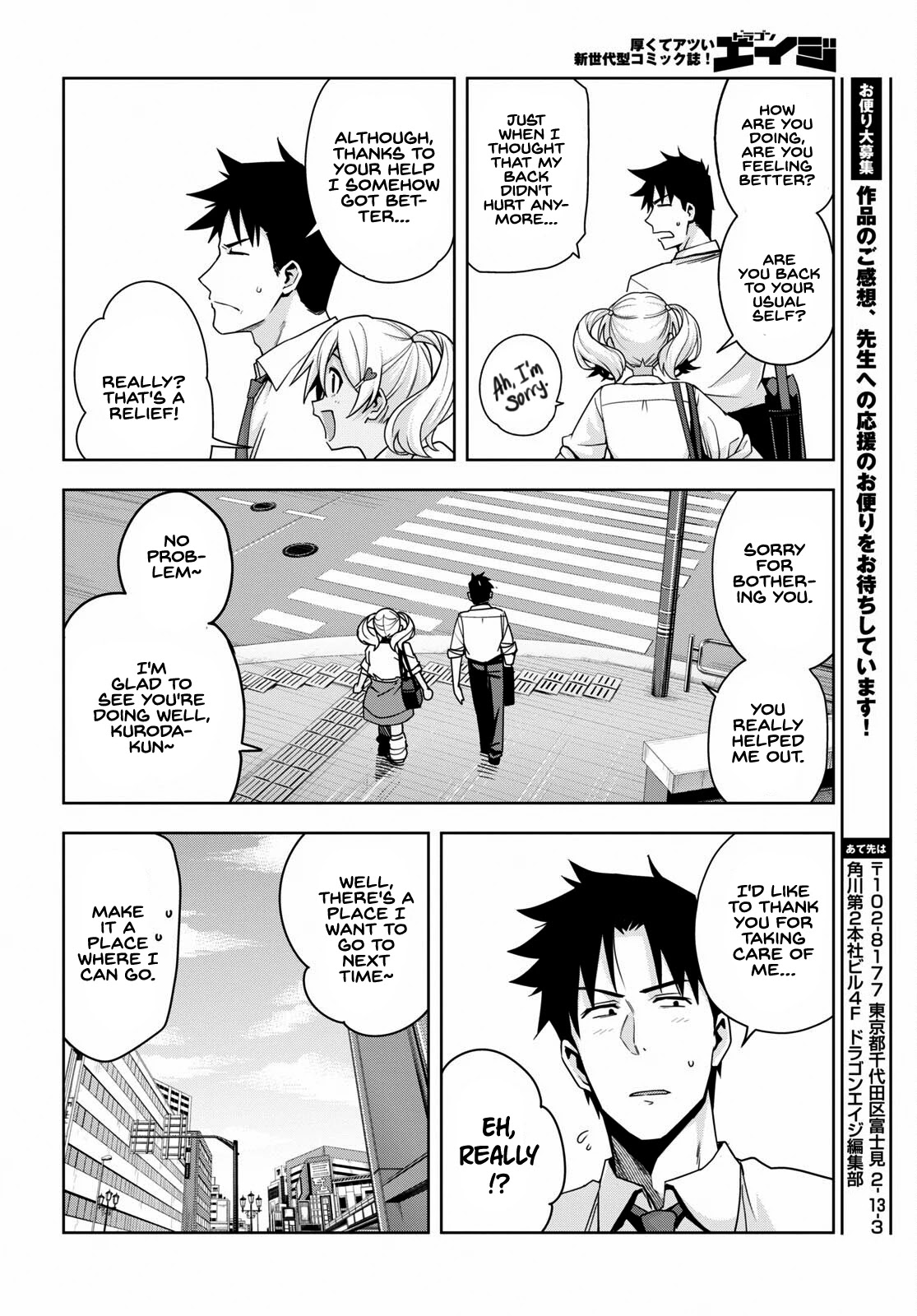 Kuro Gyaru-san ga Kuru! Chapter 15 page 17 - Chapter 15