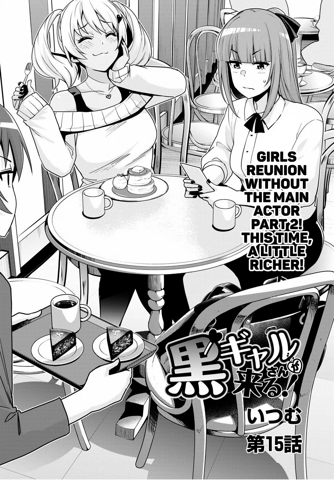 Kuro Gyaru-san ga Kuru! Chapter 15 page 3 - Chapter 15