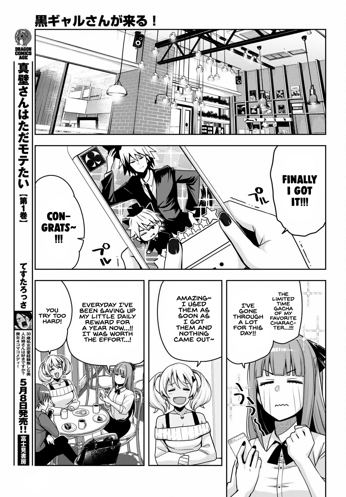 Kuro Gyaru-san ga Kuru! Chapter 15 page 4 - Chapter 15