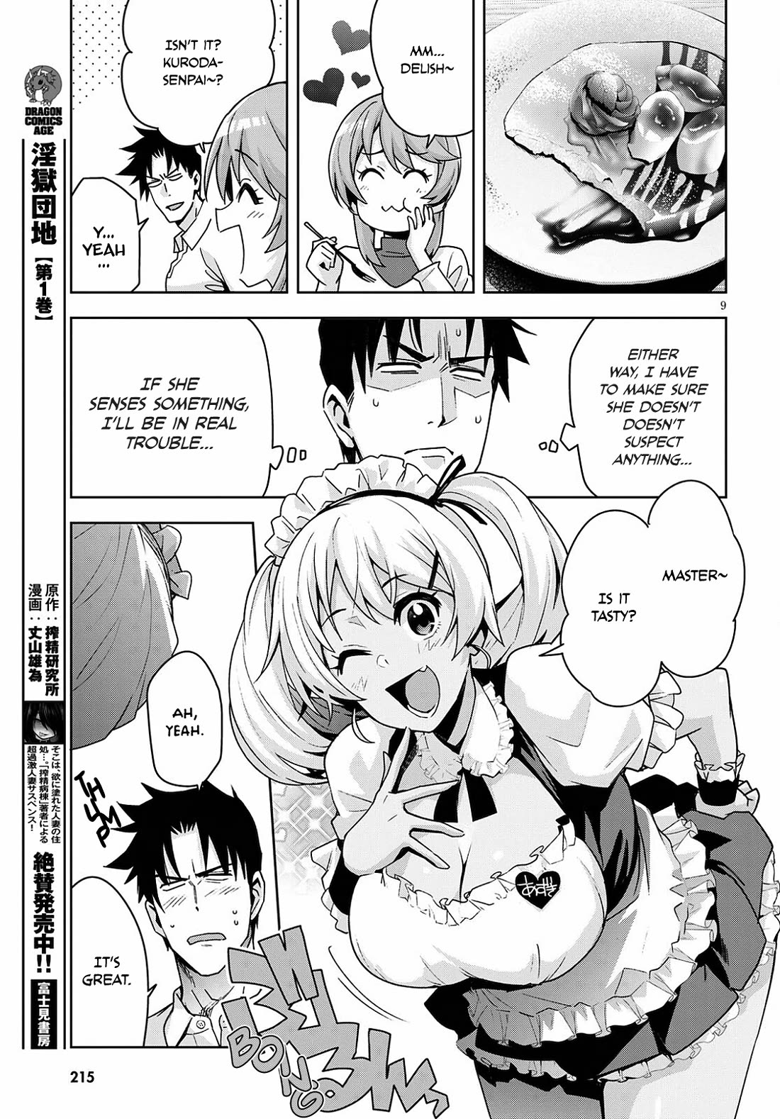 Kuro Gyaru-san ga Kuru! Chapter 16.5 page 10 - Chapter 16.5: Visit to Maid Cafe