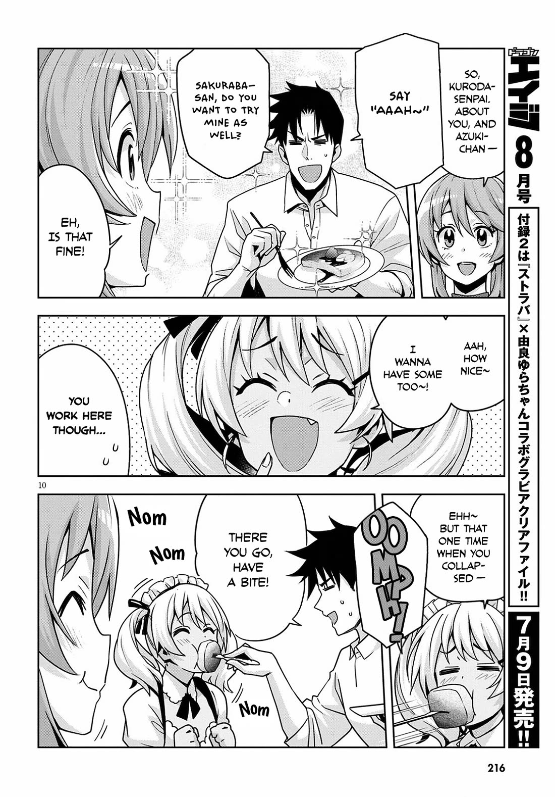 Kuro Gyaru-san ga Kuru! Chapter 16.5 page 11 - Chapter 16.5: Visit to Maid Cafe