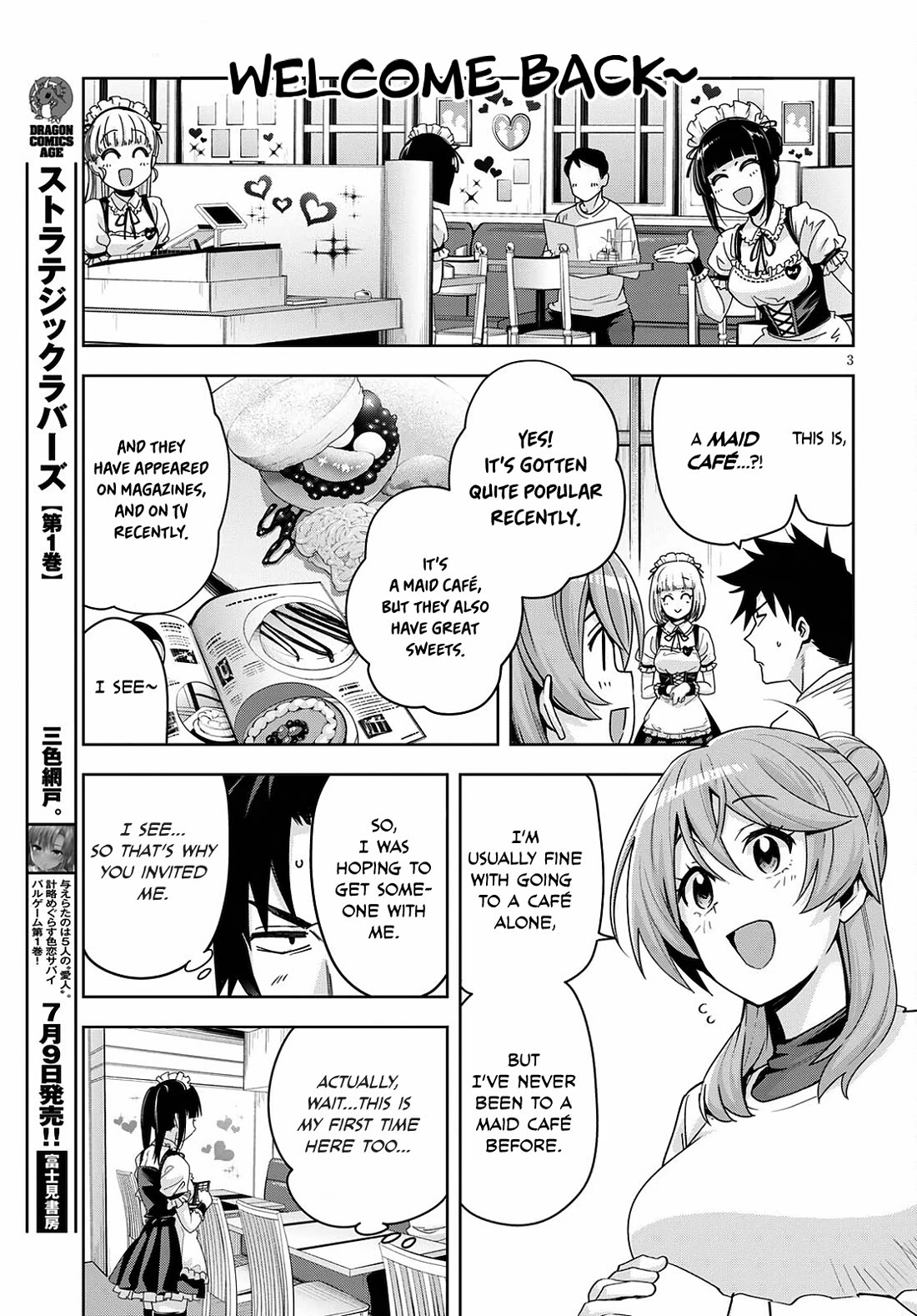 Kuro Gyaru-san ga Kuru! Chapter 16.5 page 4 - Chapter 16.5: Visit to Maid Cafe