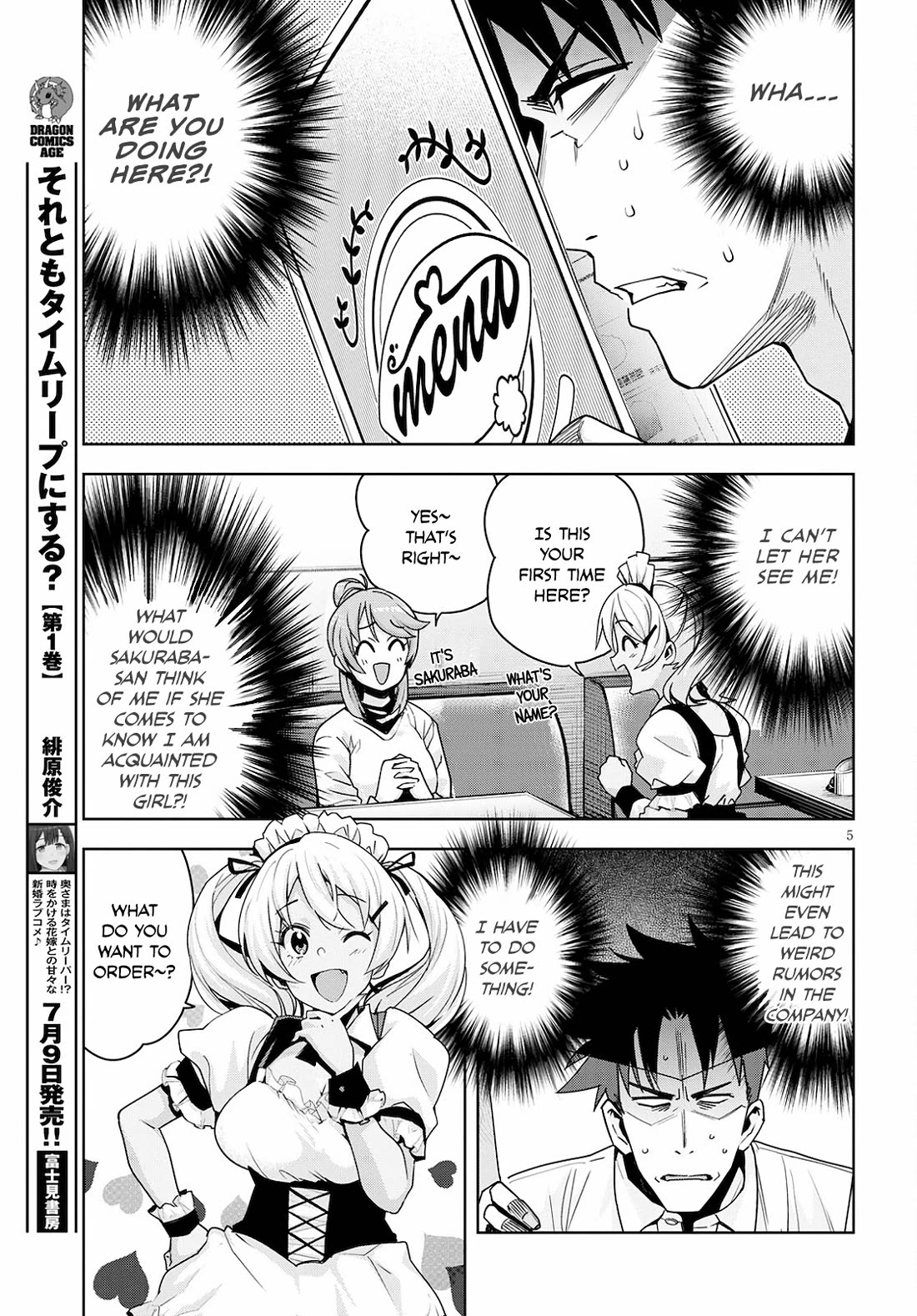 Kuro Gyaru-san ga Kuru! Chapter 16.5 page 6 - Chapter 16.5: Visit to Maid Cafe