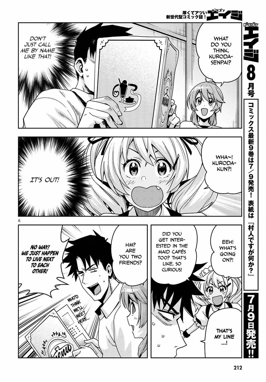 Kuro Gyaru-san ga Kuru! Chapter 16.5 page 7 - Chapter 16.5: Visit to Maid Cafe