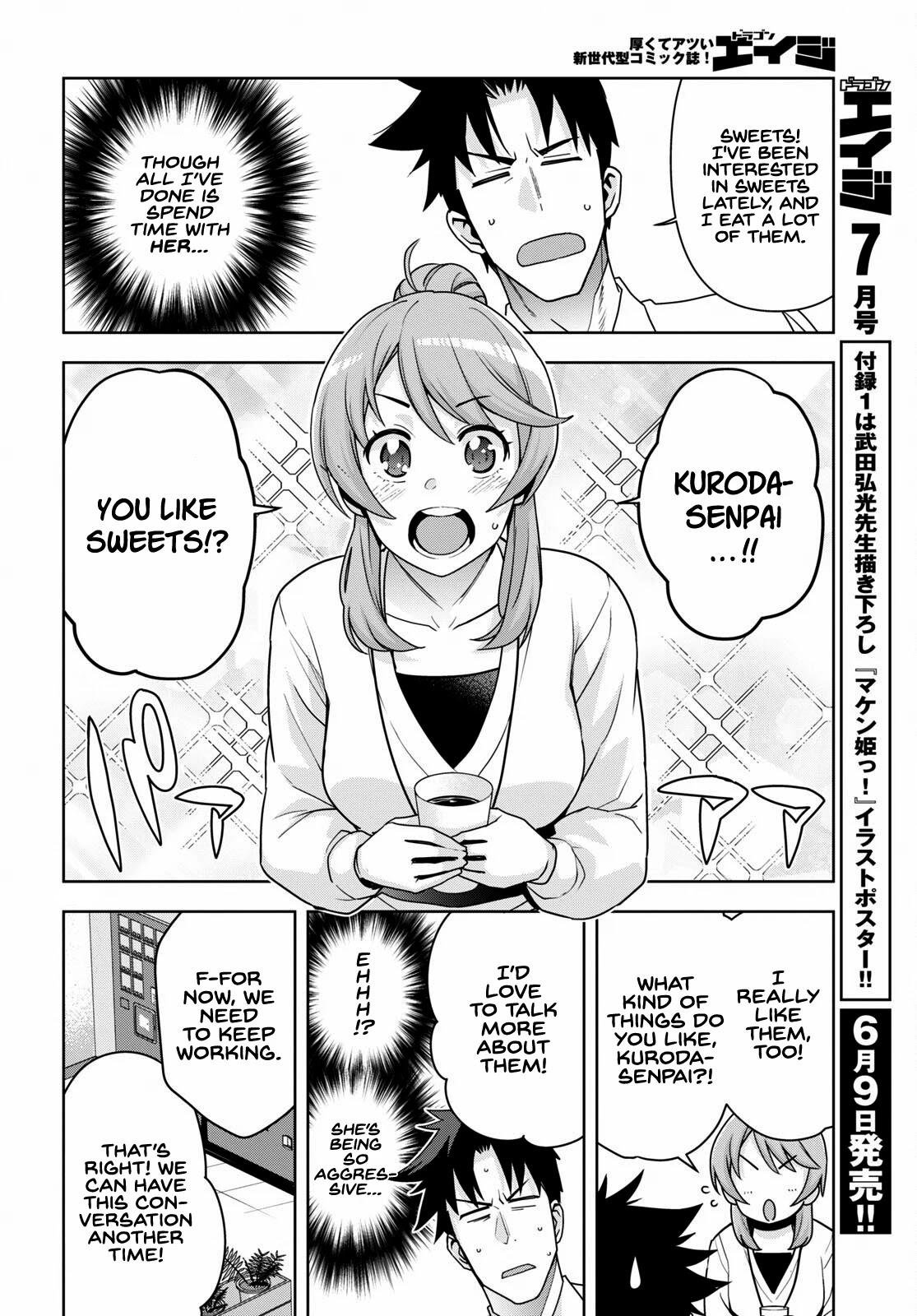 Kuro Gyaru-san ga Kuru! Chapter 16 page 11 - Chapter 16