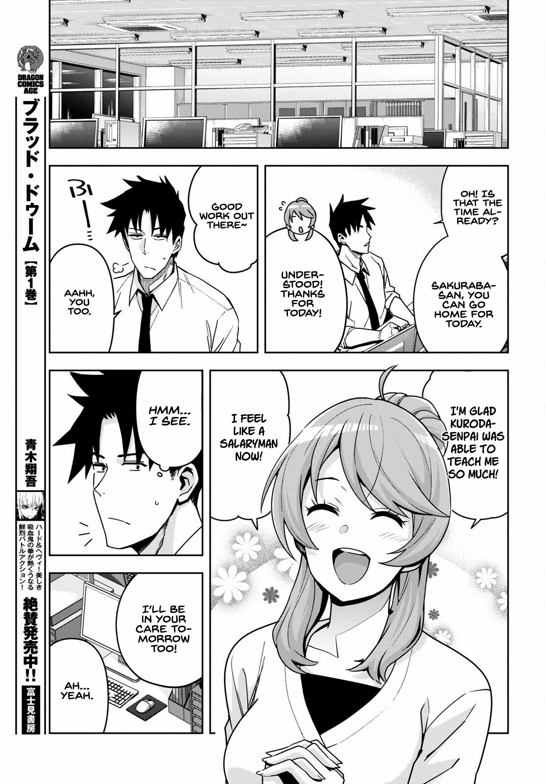 Kuro Gyaru-san ga Kuru! Chapter 16 page 12 - Chapter 16