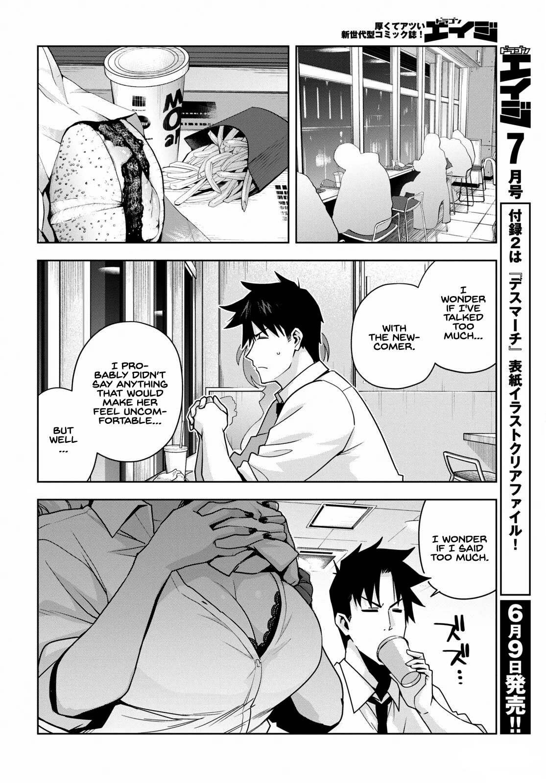 Kuro Gyaru-san ga Kuru! Chapter 16 page 13 - Chapter 16