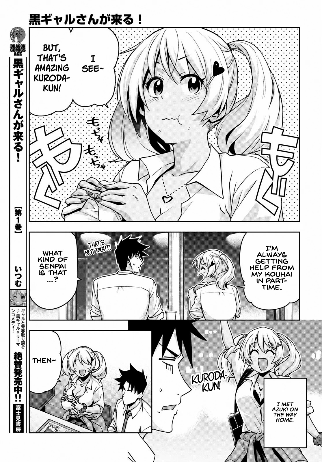 Kuro Gyaru-san ga Kuru! Chapter 16 page 14 - Chapter 16