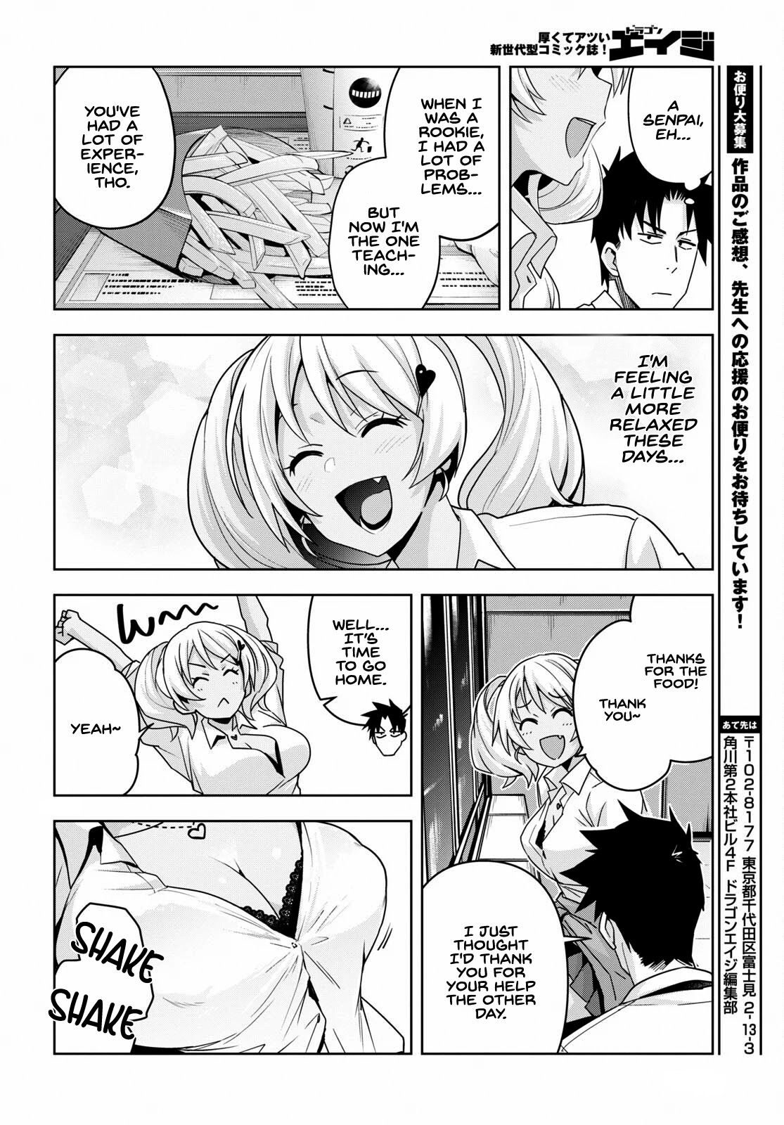 Kuro Gyaru-san ga Kuru! Chapter 16 page 15 - Chapter 16
