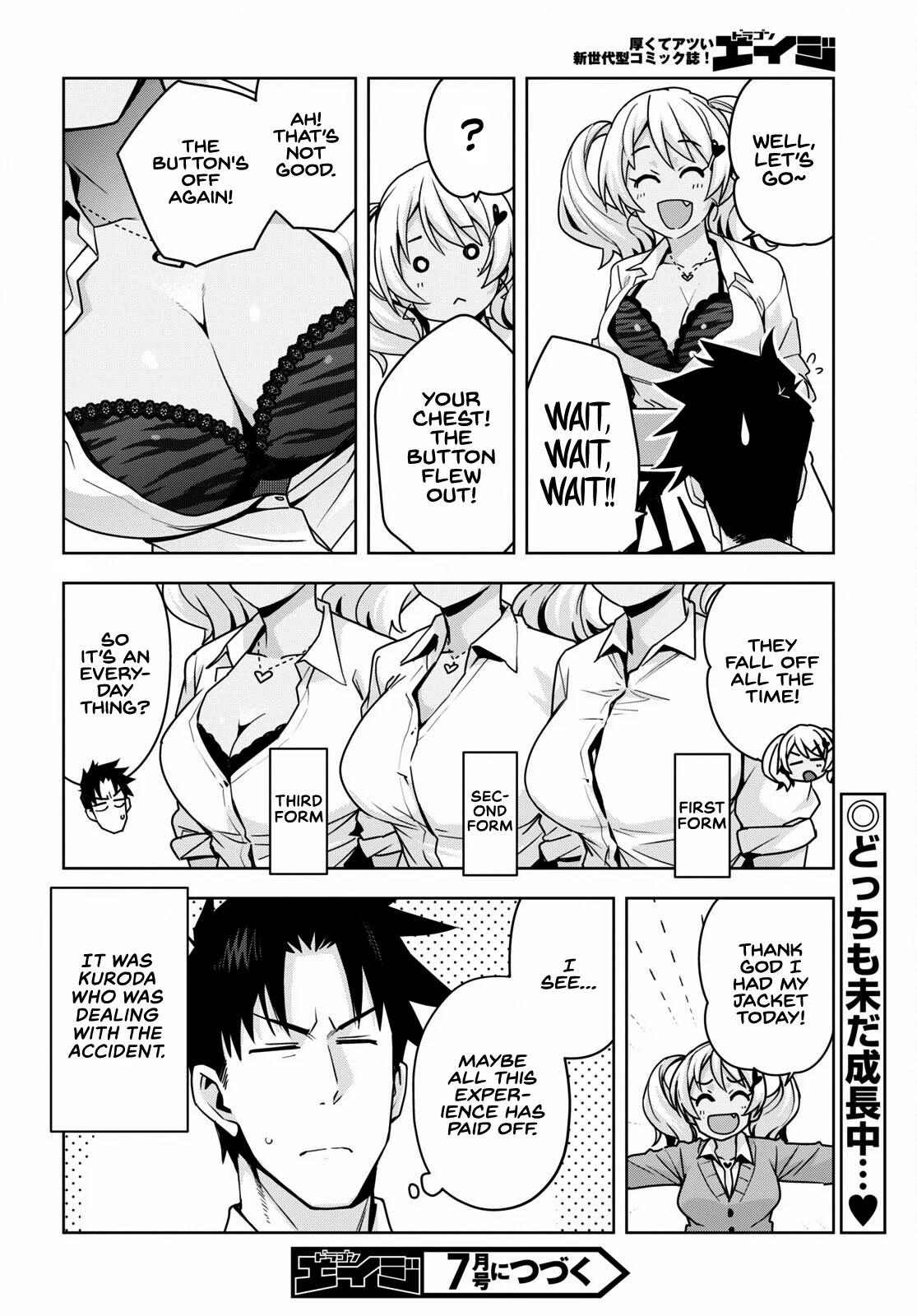 Kuro Gyaru-san ga Kuru! Chapter 16 page 17 - Chapter 16