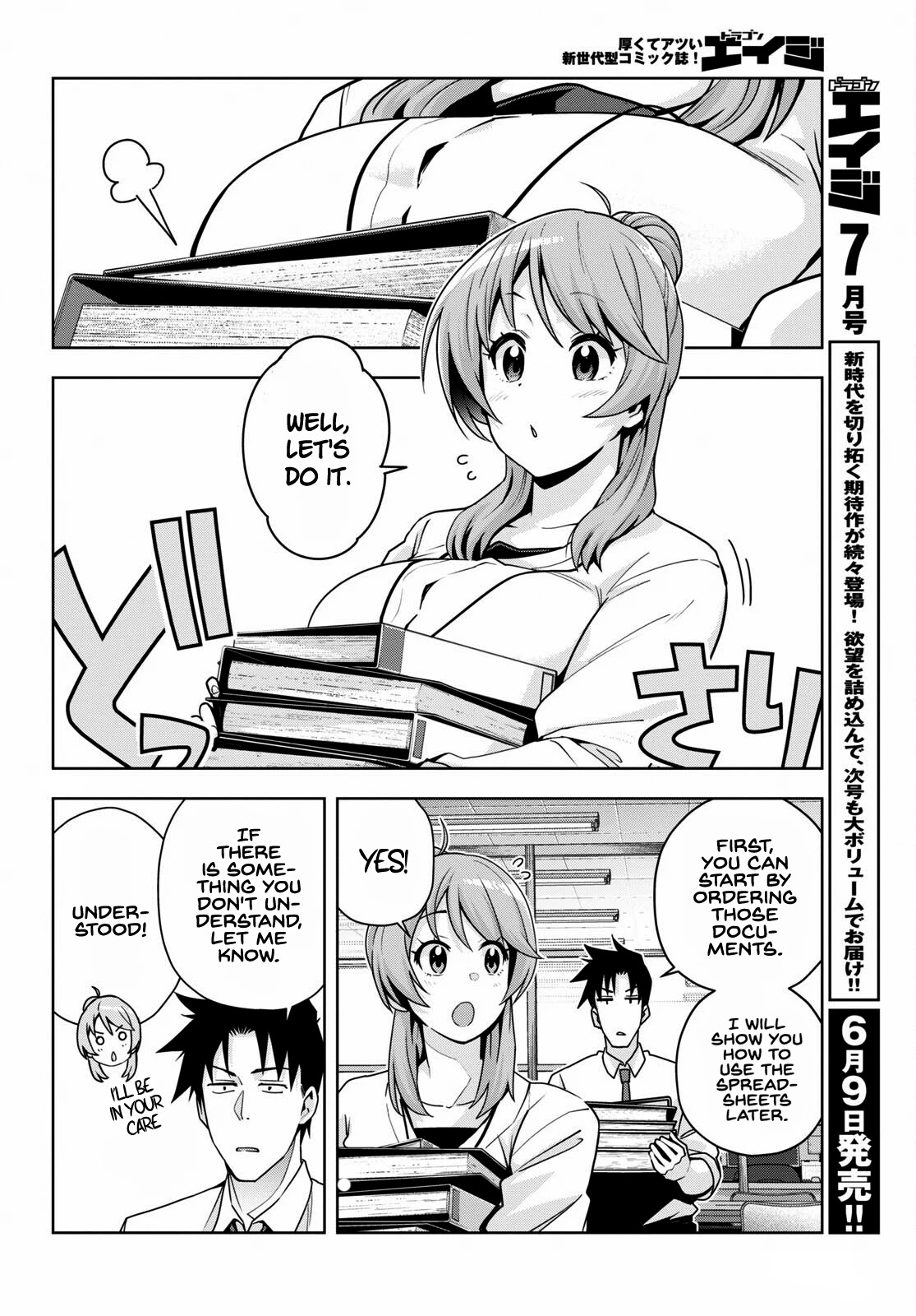 Kuro Gyaru-san ga Kuru! Chapter 16 page 3 - Chapter 16