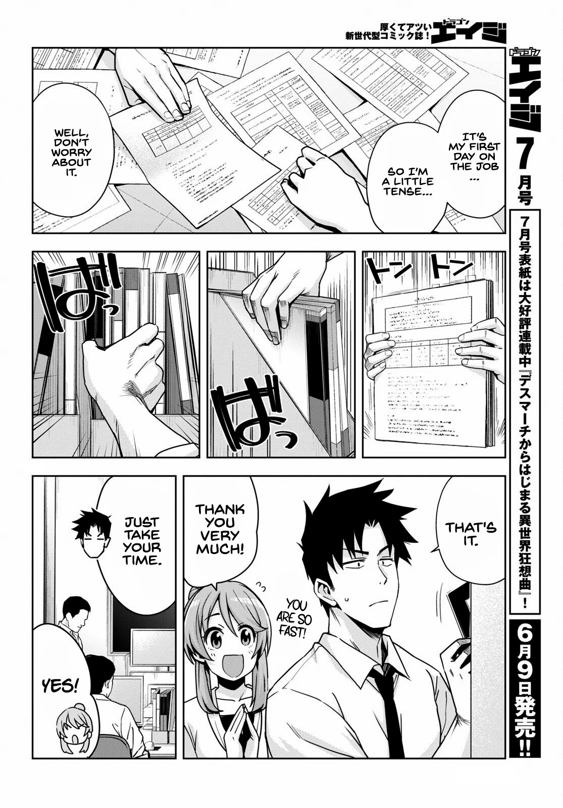 Kuro Gyaru-san ga Kuru! Chapter 16 page 5 - Chapter 16