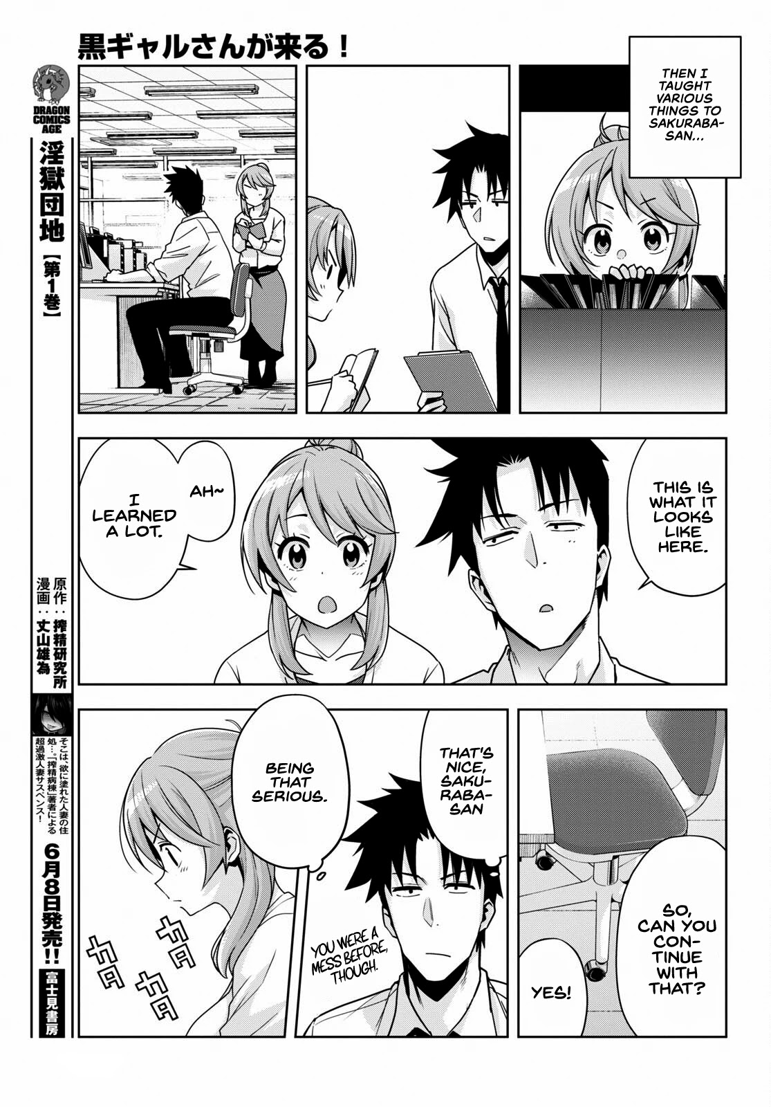 Kuro Gyaru-san ga Kuru! Chapter 16 page 6 - Chapter 16