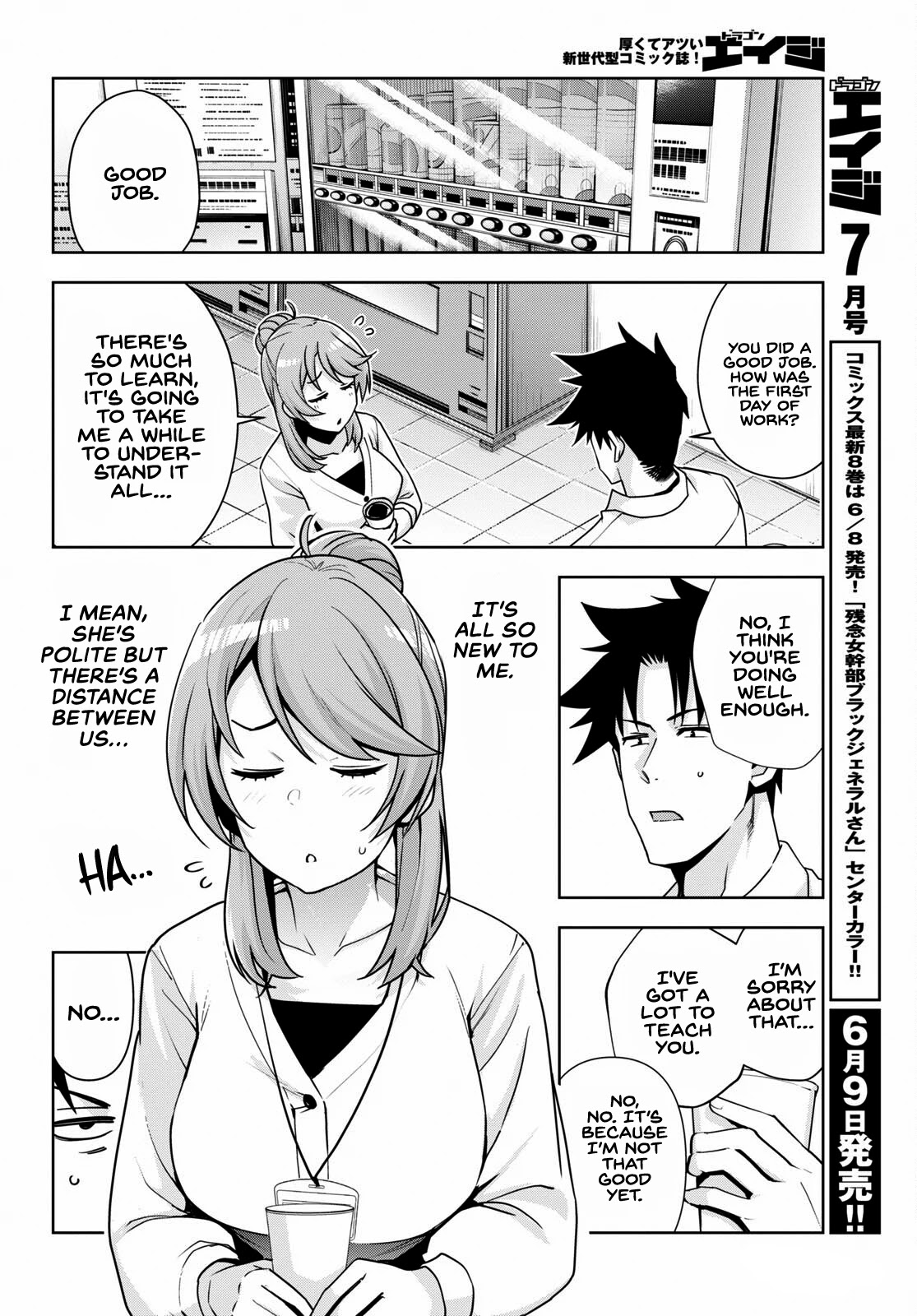 Kuro Gyaru-san ga Kuru! Chapter 16 page 7 - Chapter 16