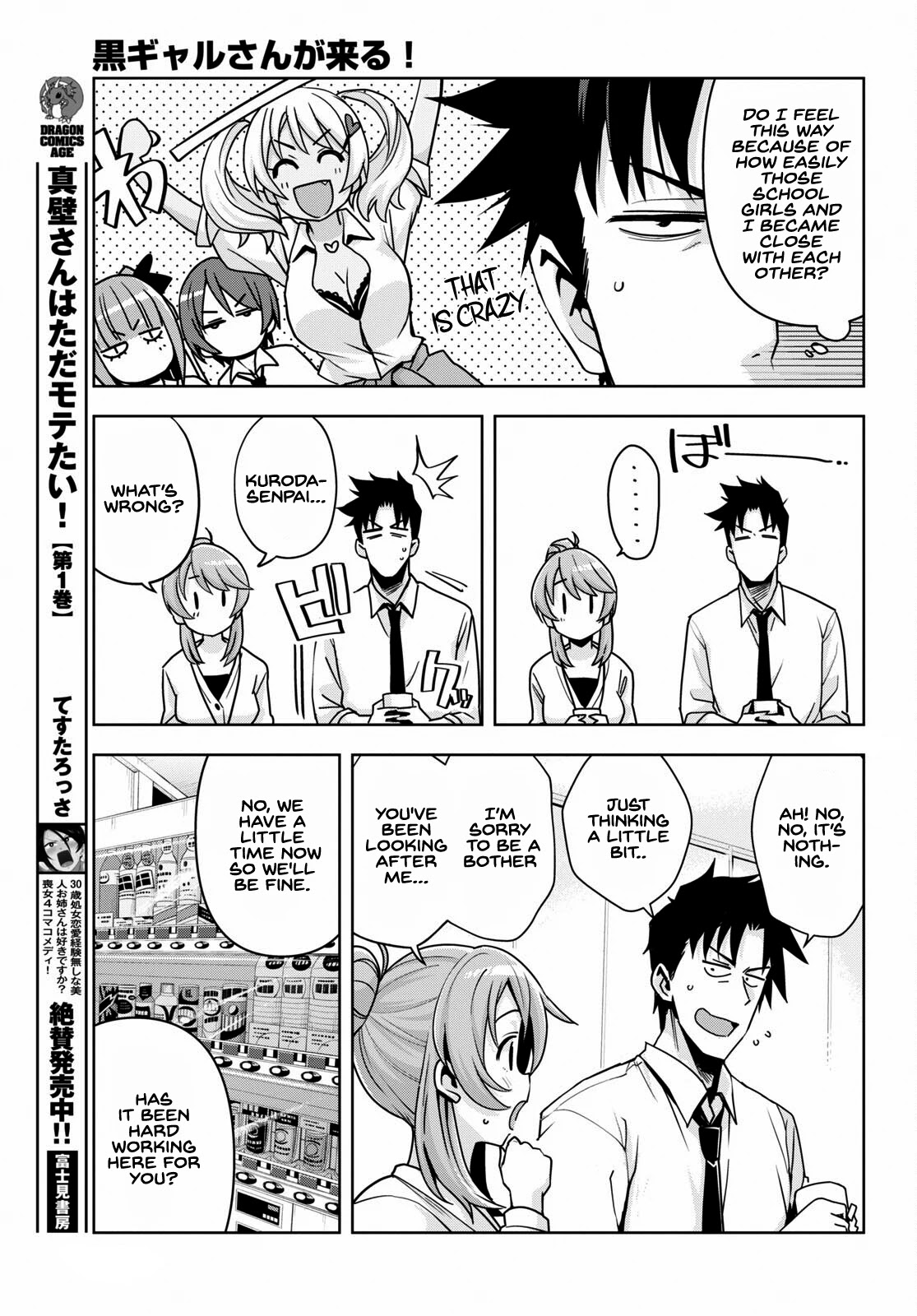 Kuro Gyaru-san ga Kuru! Chapter 16 page 8 - Chapter 16