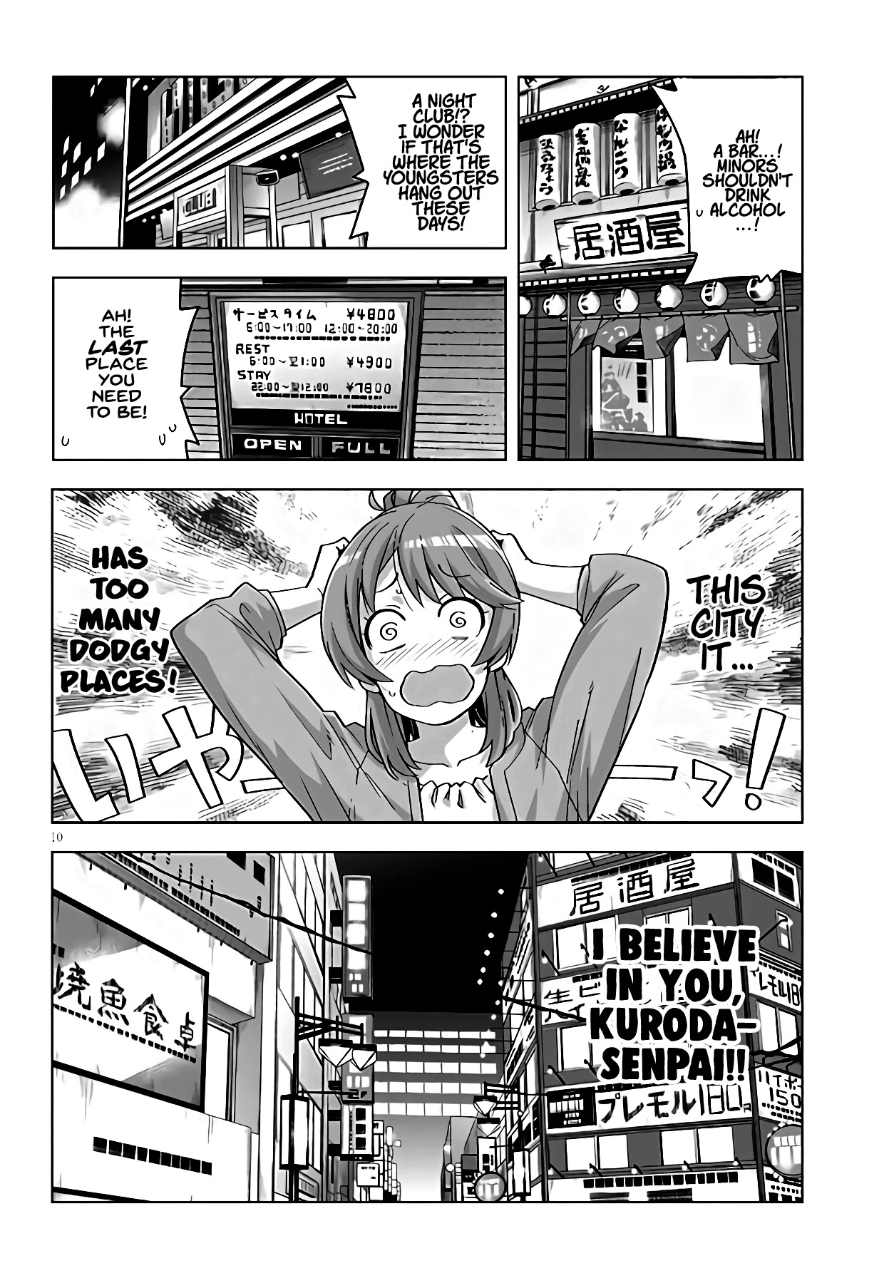 Kuro Gyaru-san ga Kuru! Chapter 17 page 11 - Chapter 17