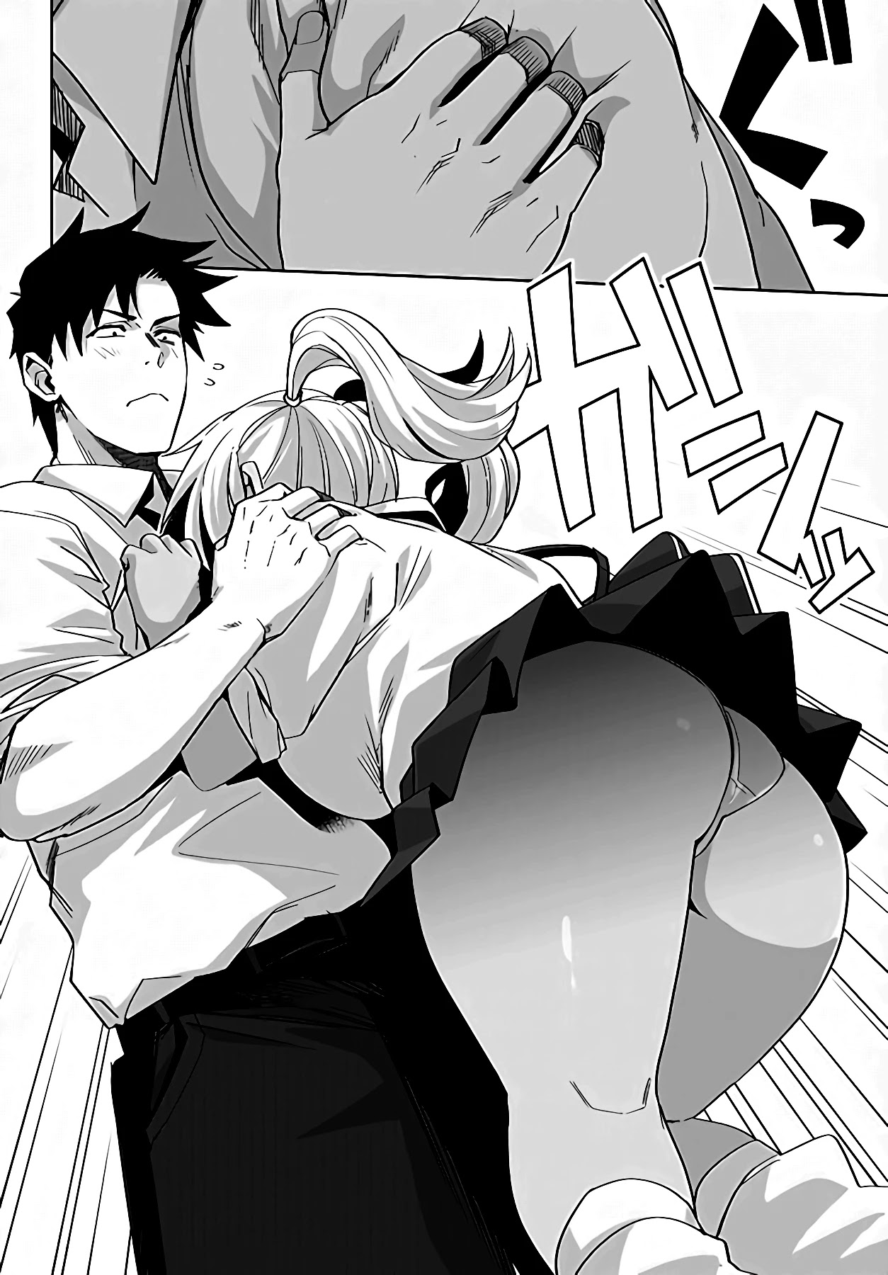 Kuro Gyaru-san ga Kuru! Chapter 17 page 15 - Chapter 17