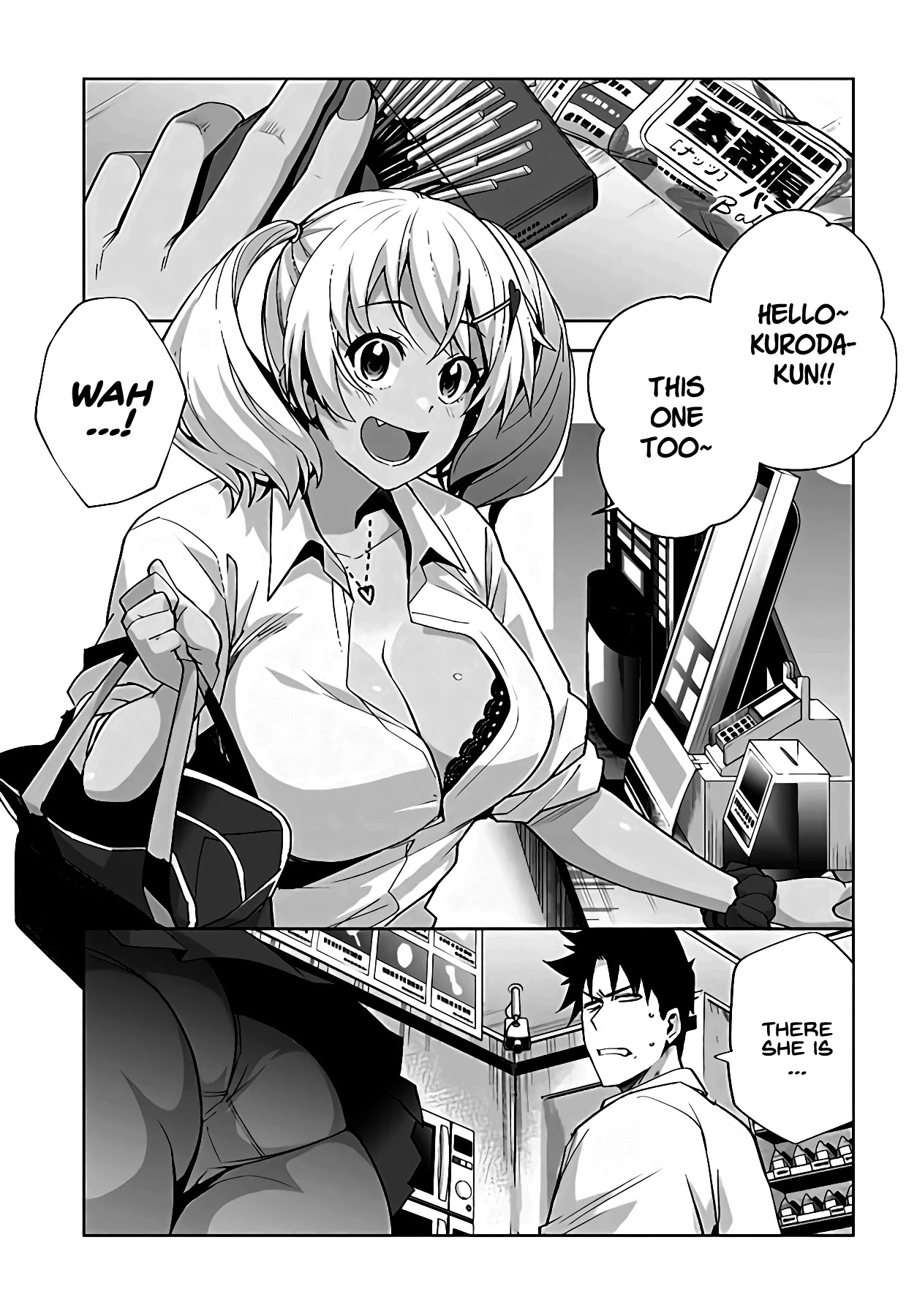 Kuro Gyaru-san ga Kuru! Chapter 17 page 4 - Chapter 17