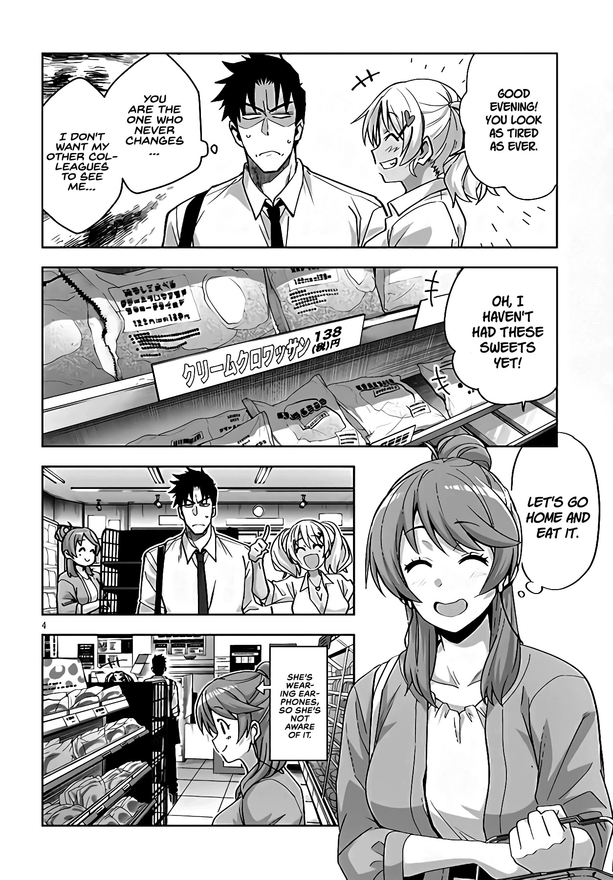 Kuro Gyaru-san ga Kuru! Chapter 17 page 5 - Chapter 17