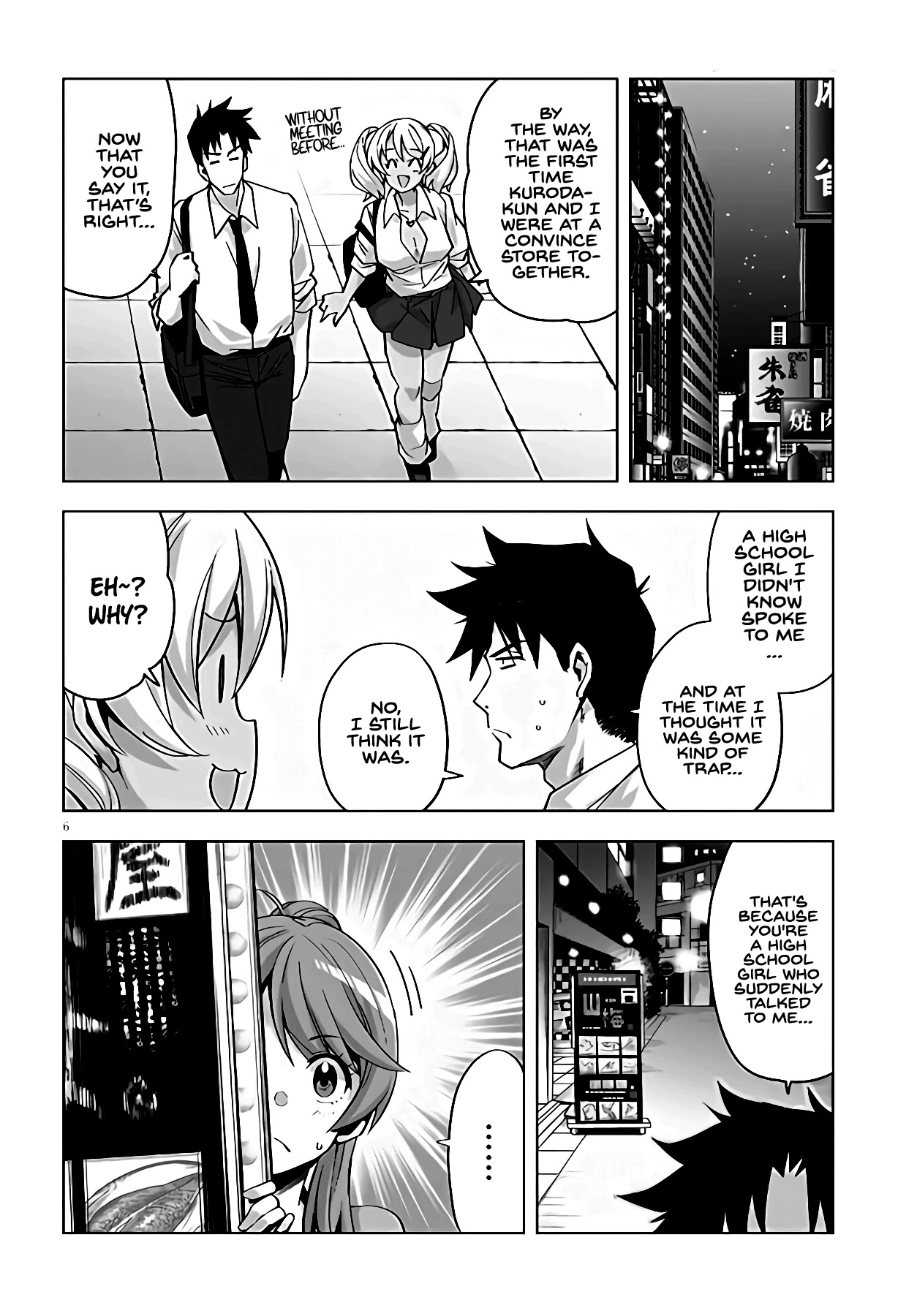 Kuro Gyaru-san ga Kuru! Chapter 17 page 7 - Chapter 17