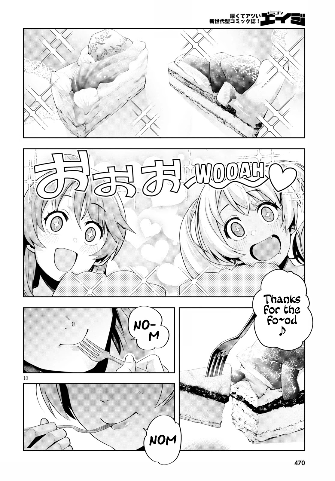 Kuro Gyaru-san ga Kuru! Chapter 18 page 10 - Chapter 18