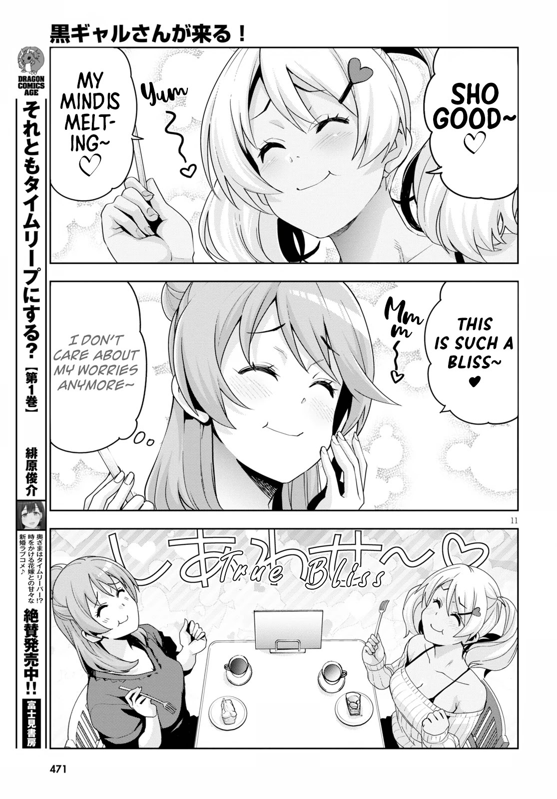 Kuro Gyaru-san ga Kuru! Chapter 18 page 11 - Chapter 18
