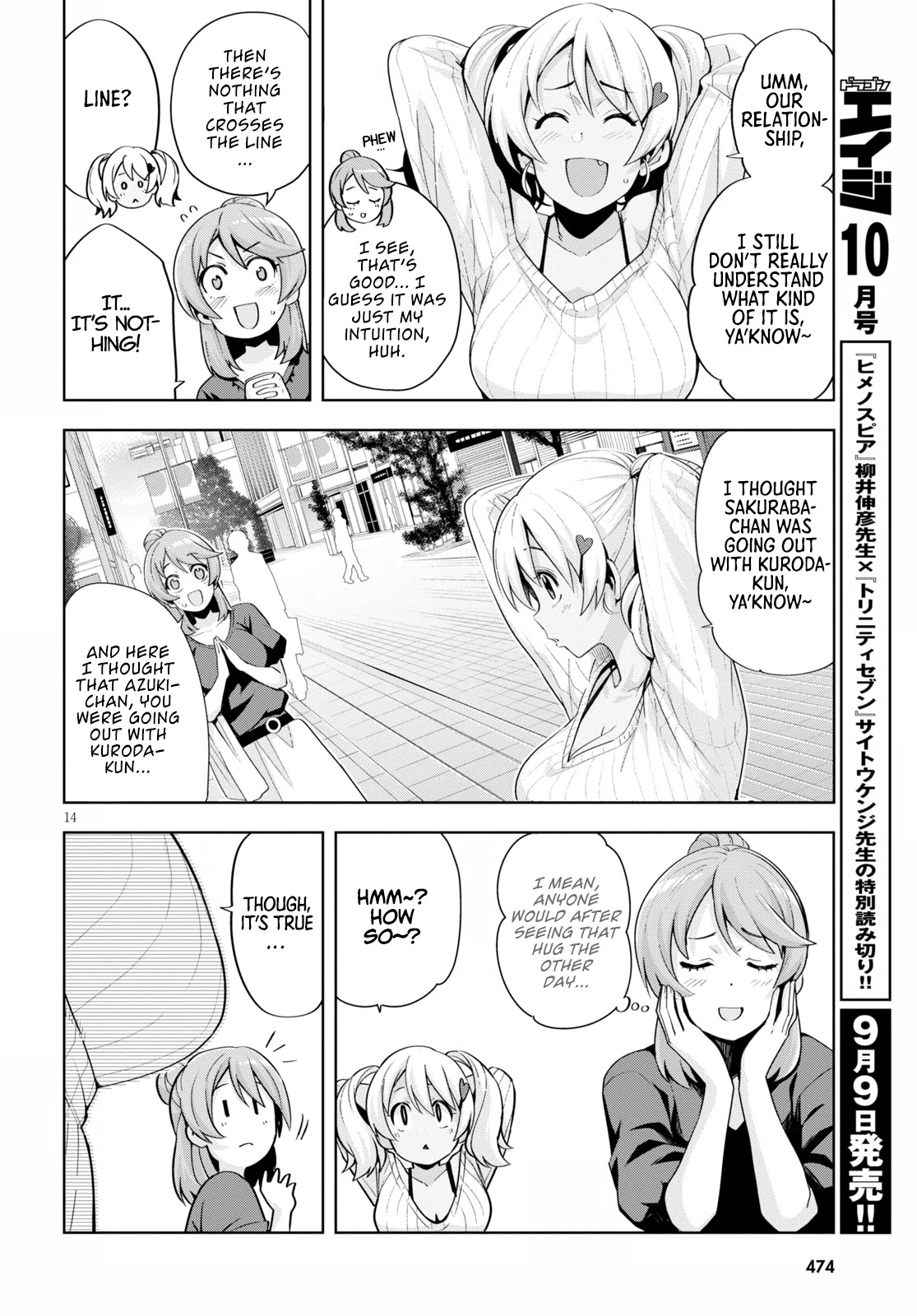 Kuro Gyaru-san ga Kuru! Chapter 18 page 14 - Chapter 18