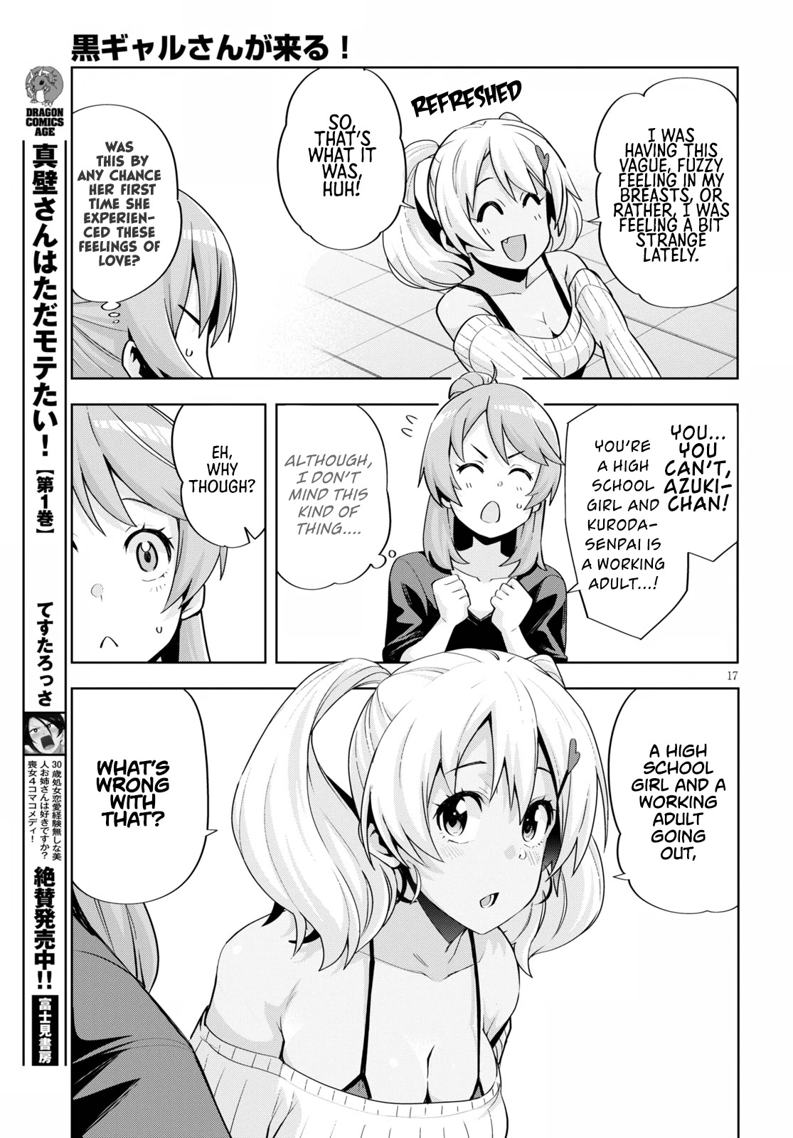 Kuro Gyaru-san ga Kuru! Chapter 18 page 17 - Chapter 18