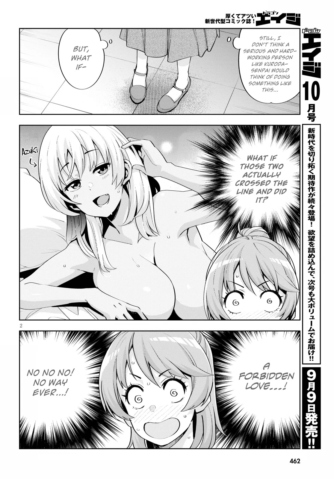 Kuro Gyaru-san ga Kuru! Chapter 18 page 2 - Chapter 18
