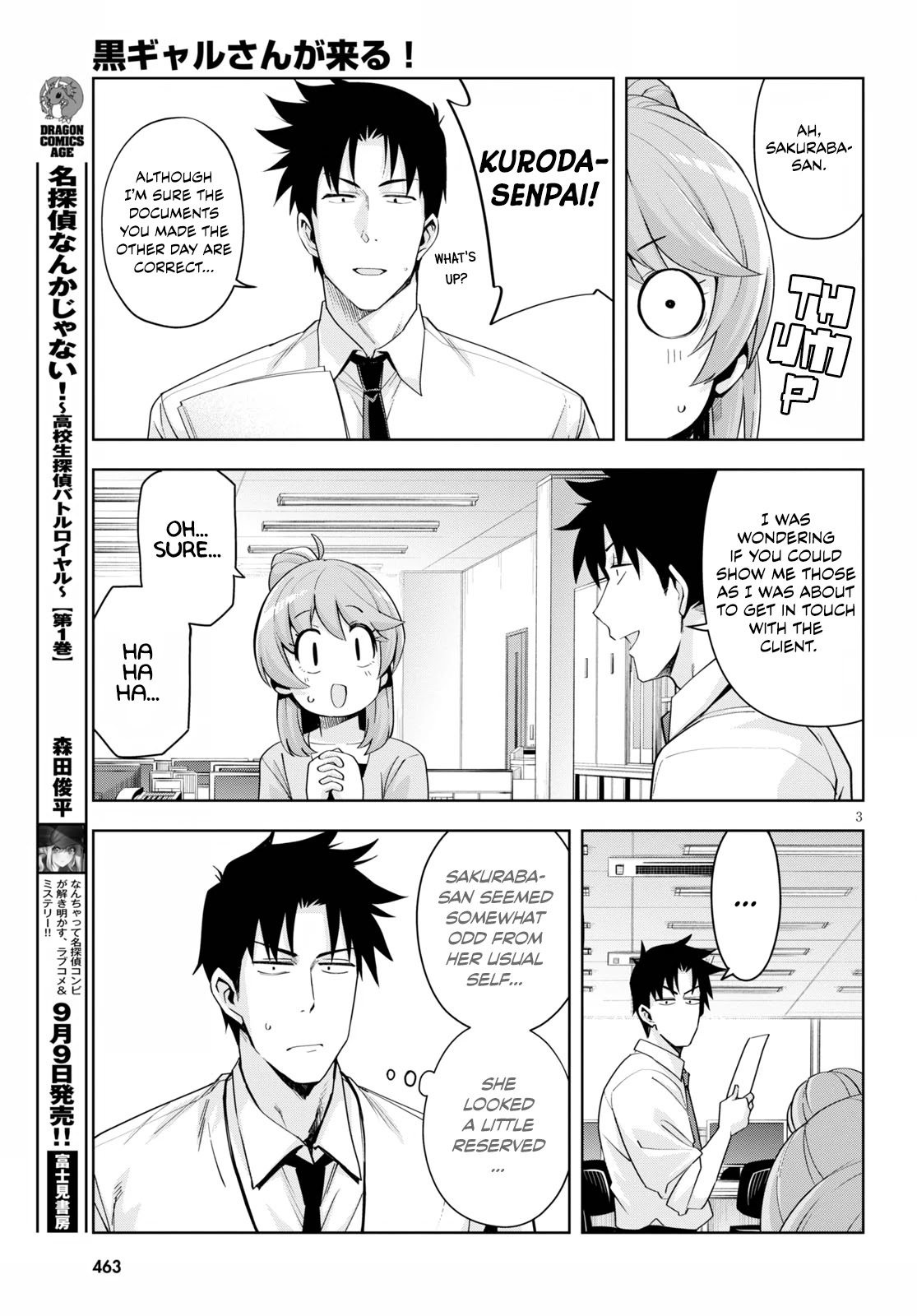 Kuro Gyaru-san ga Kuru! Chapter 18 page 3 - Chapter 18