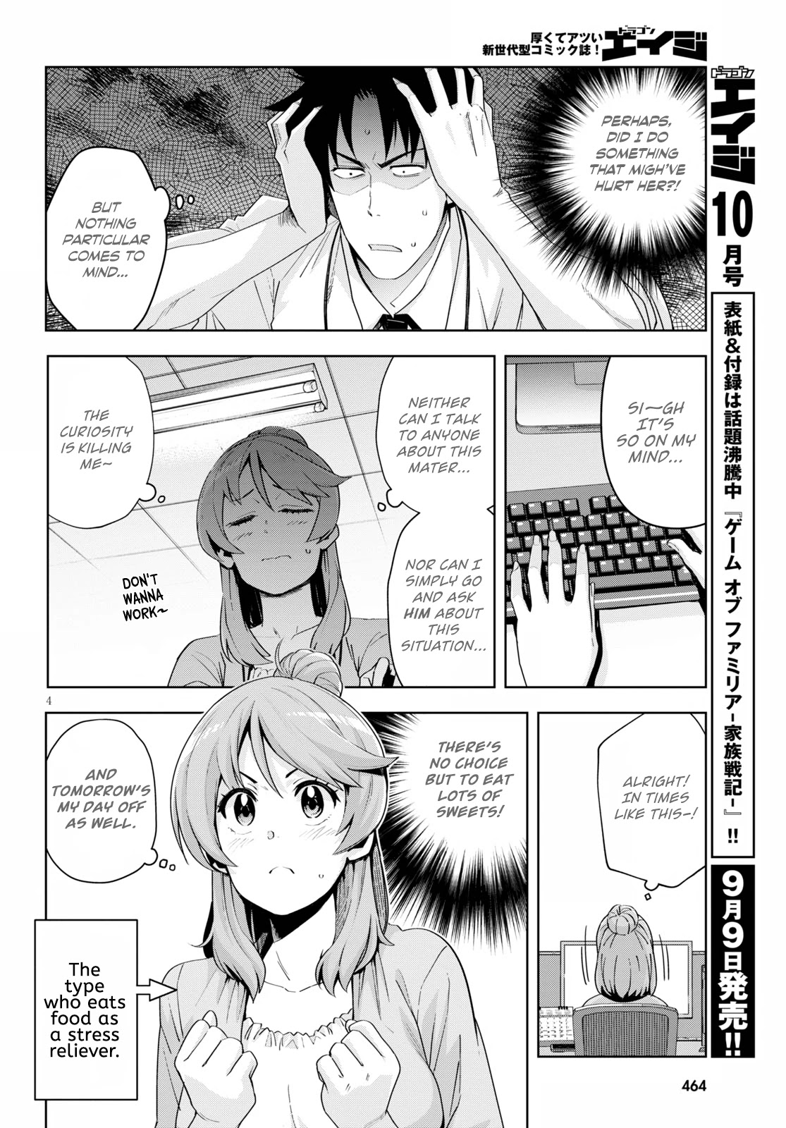 Kuro Gyaru-san ga Kuru! Chapter 18 page 4 - Chapter 18