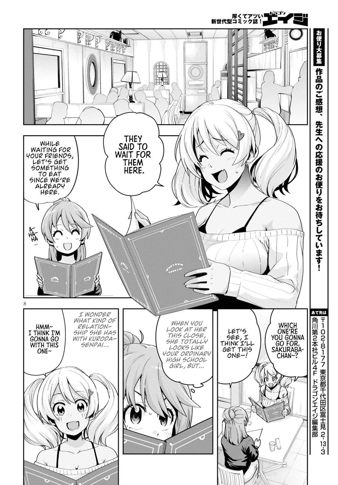 Kuro Gyaru-san ga Kuru! Chapter 18 page 8 - Chapter 18