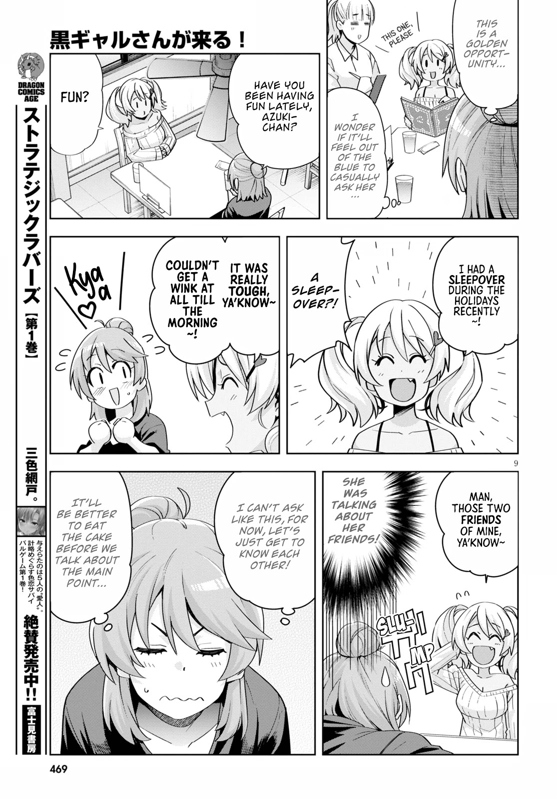 Kuro Gyaru-san ga Kuru! Chapter 18 page 9 - Chapter 18
