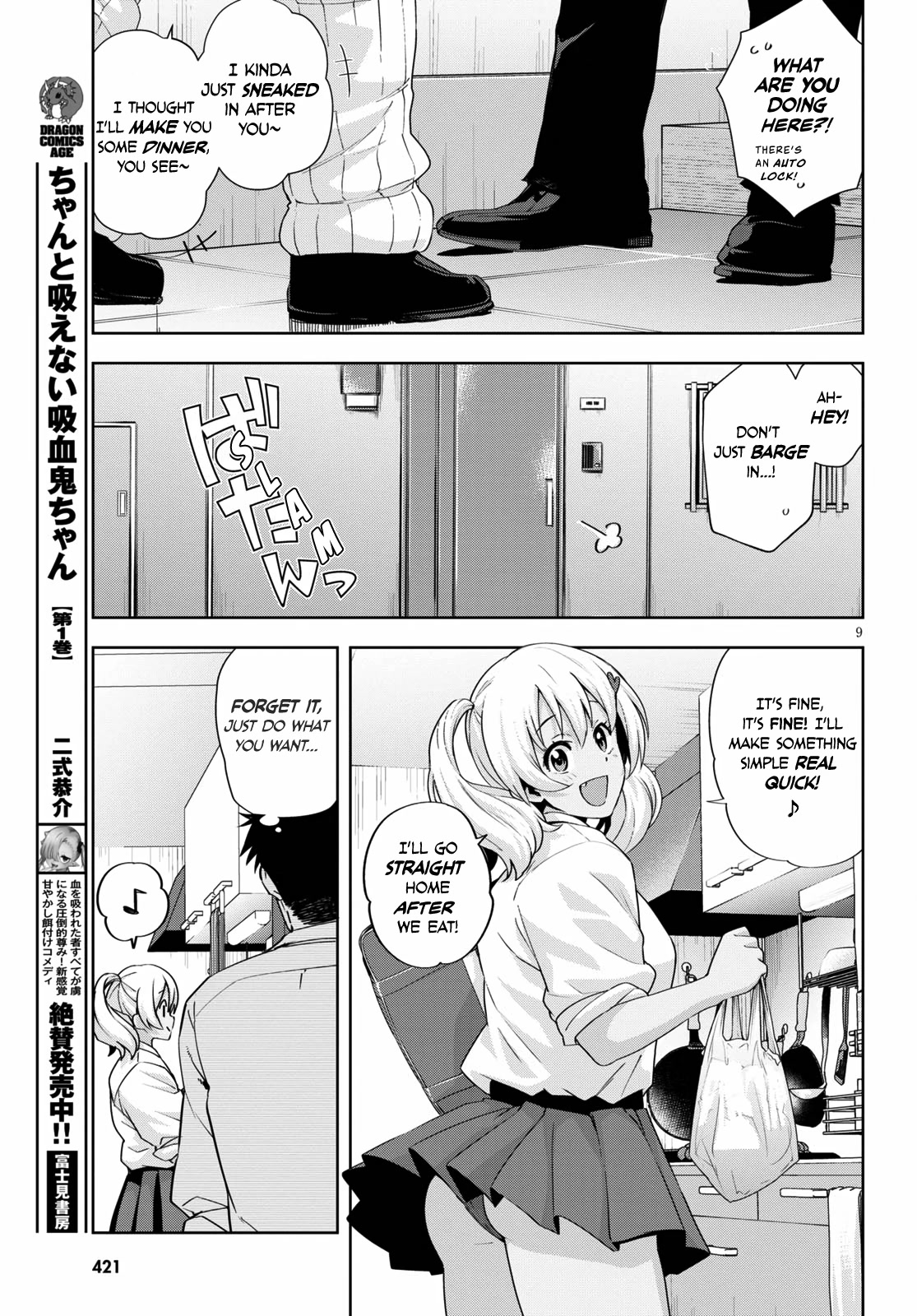 Kuro Gyaru-san ga Kuru! Chapter 19 page 11 - Chapter 19