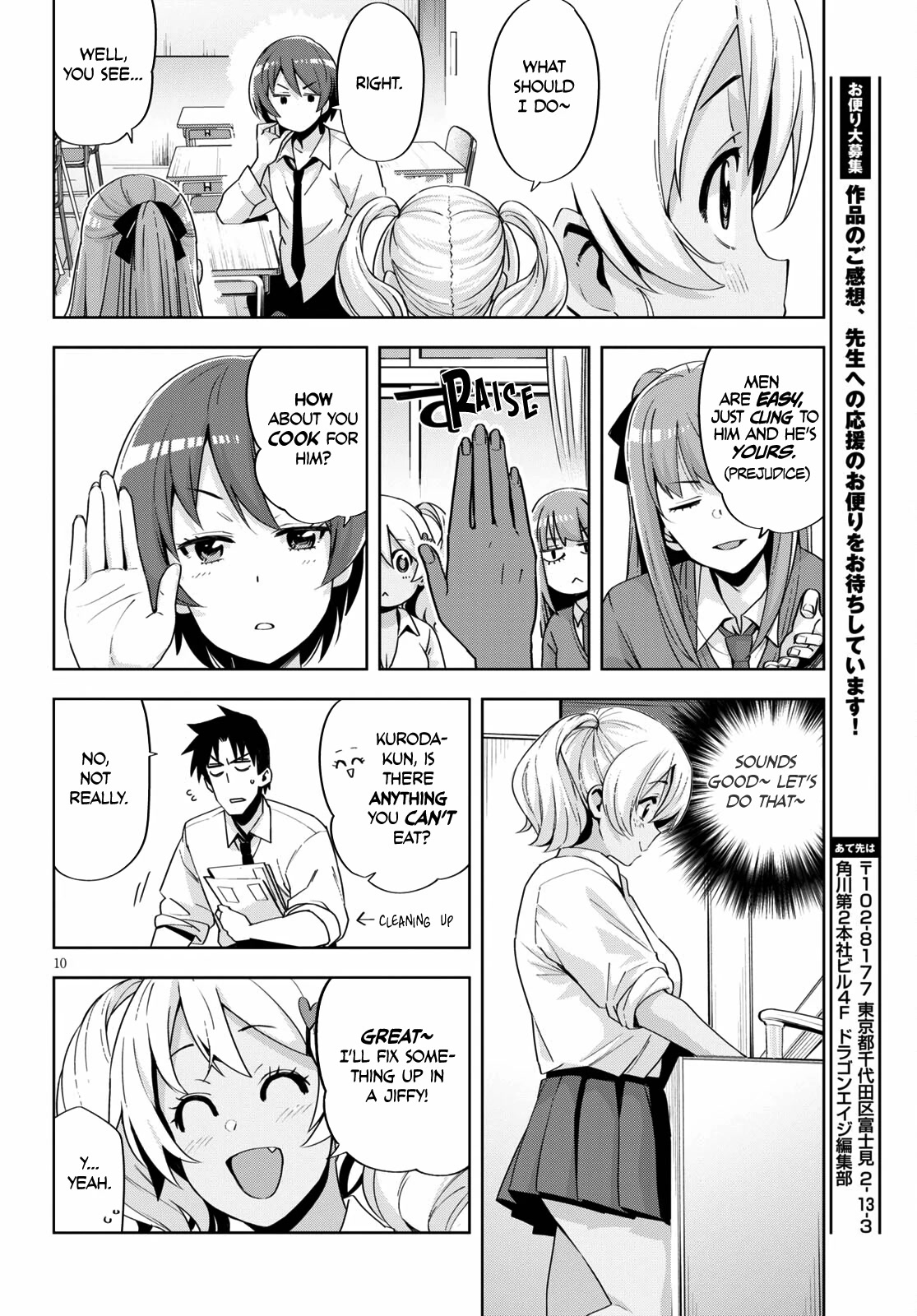 Kuro Gyaru-san ga Kuru! Chapter 19 page 12 - Chapter 19