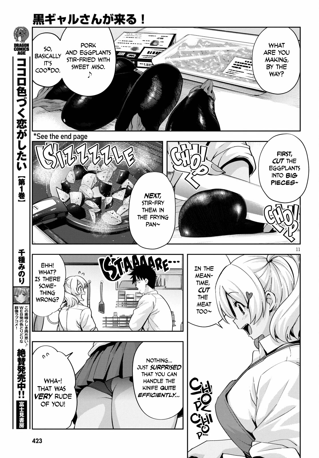Kuro Gyaru-san ga Kuru! Chapter 19 page 13 - Chapter 19