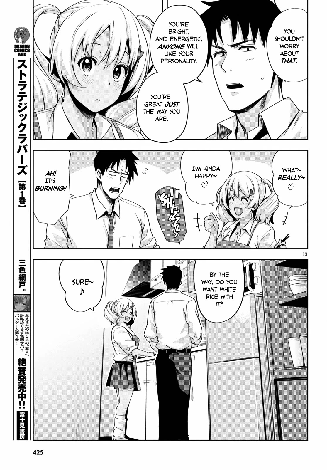 Kuro Gyaru-san ga Kuru! Chapter 19 page 15 - Chapter 19