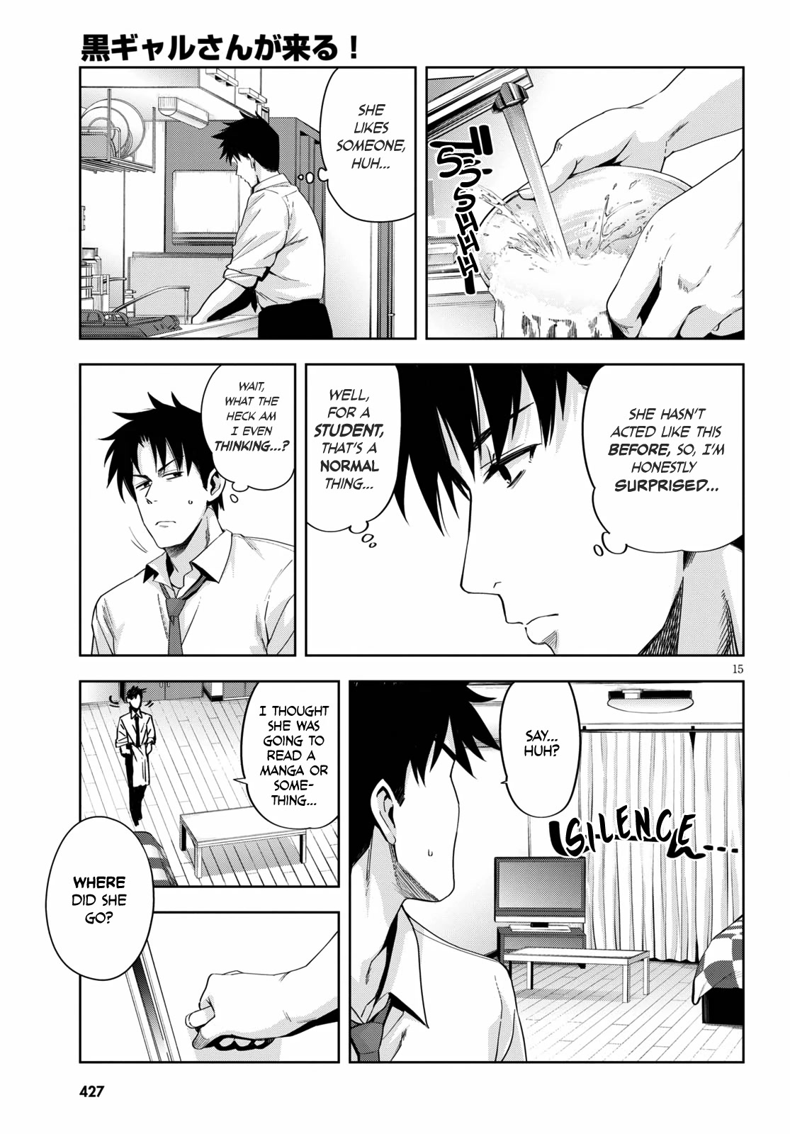 Kuro Gyaru-san ga Kuru! Chapter 19 page 17 - Chapter 19