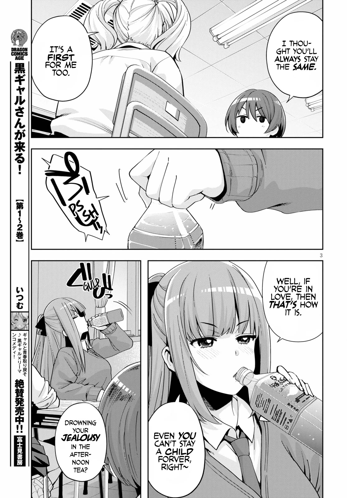 Kuro Gyaru-san ga Kuru! Chapter 19 page 5 - Chapter 19