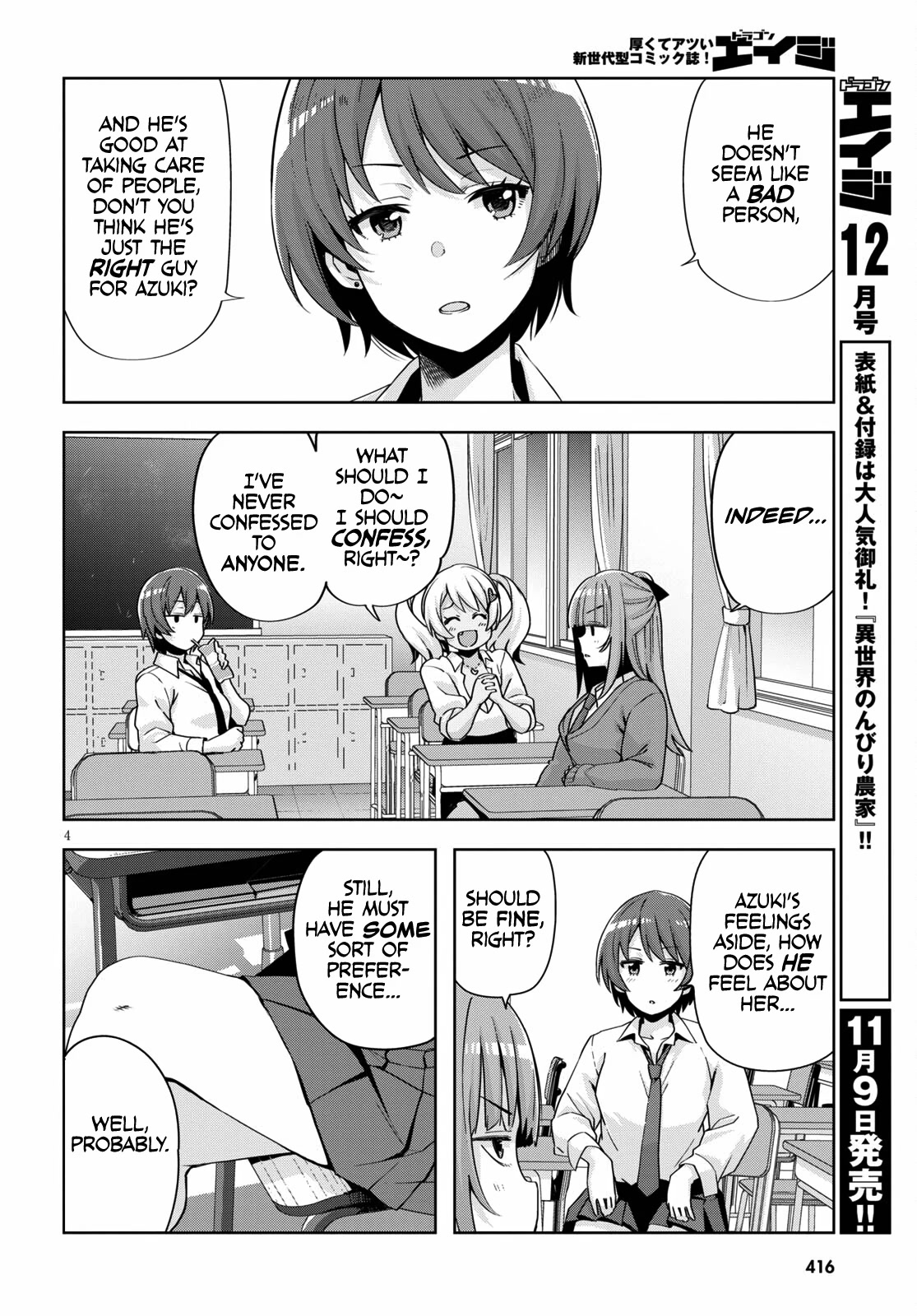 Kuro Gyaru-san ga Kuru! Chapter 19 page 6 - Chapter 19