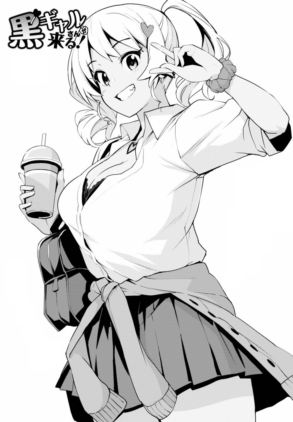 Kuro Gyaru-san ga Kuru! Chapter 2 page 2 - Chapter 2: Stuck Together
