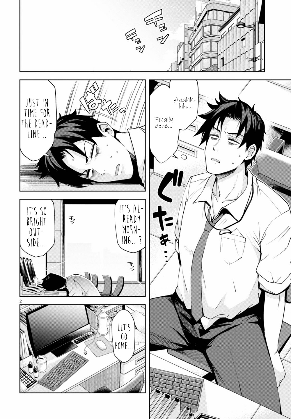 Kuro Gyaru-san ga Kuru! Chapter 2 page 3 - Chapter 2: Stuck Together