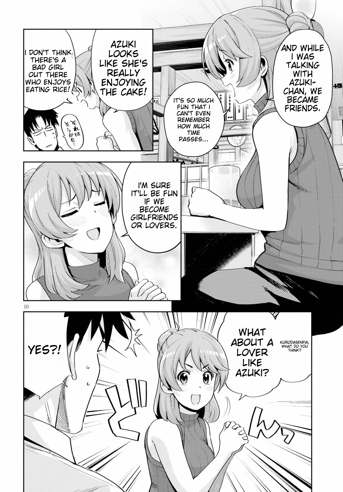 Kuro Gyaru-san ga Kuru! Chapter 20 page 12 - Chapter 20