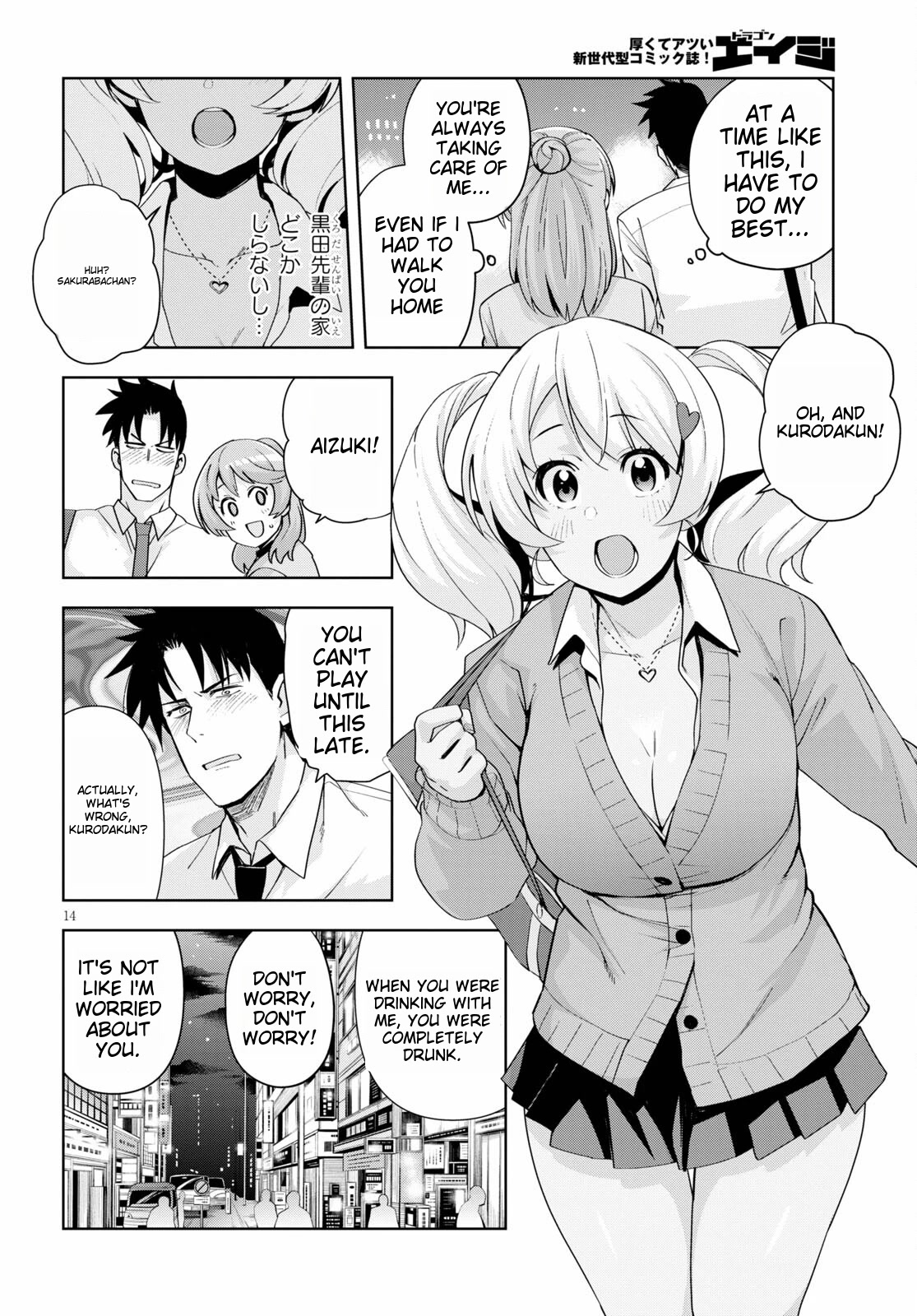 Kuro Gyaru-san ga Kuru! Chapter 20 page 16 - Chapter 20