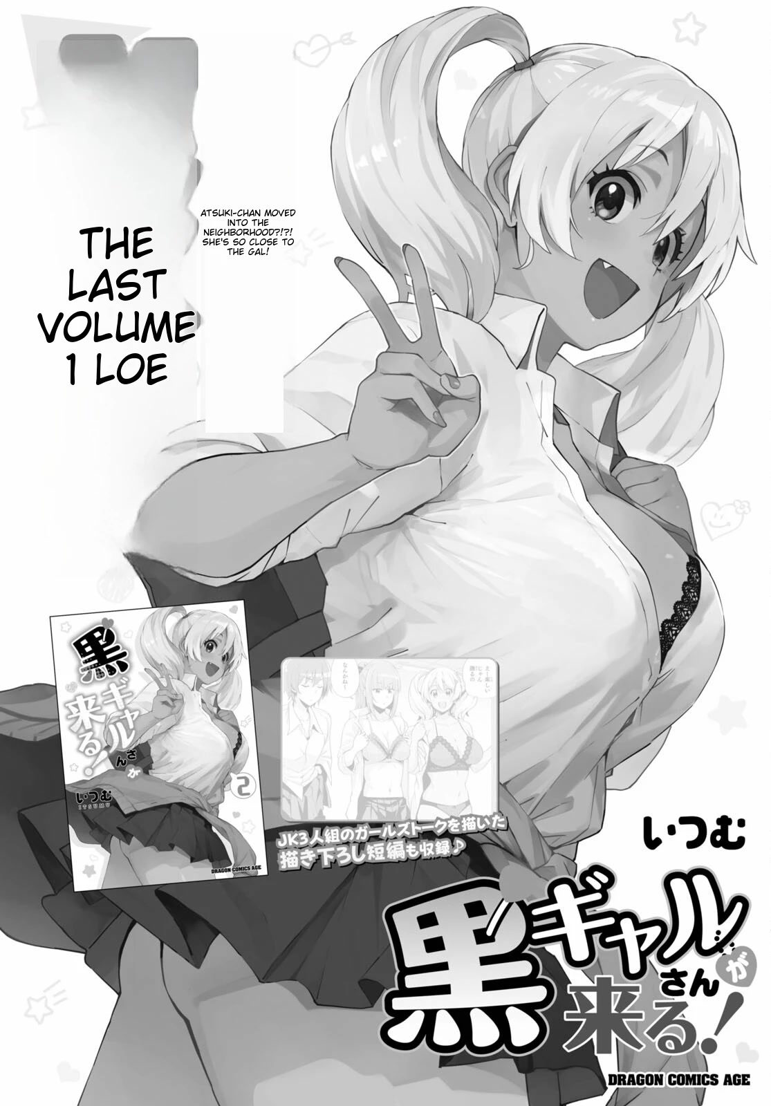 Kuro Gyaru-san ga Kuru! Chapter 20 page 2 - Chapter 20